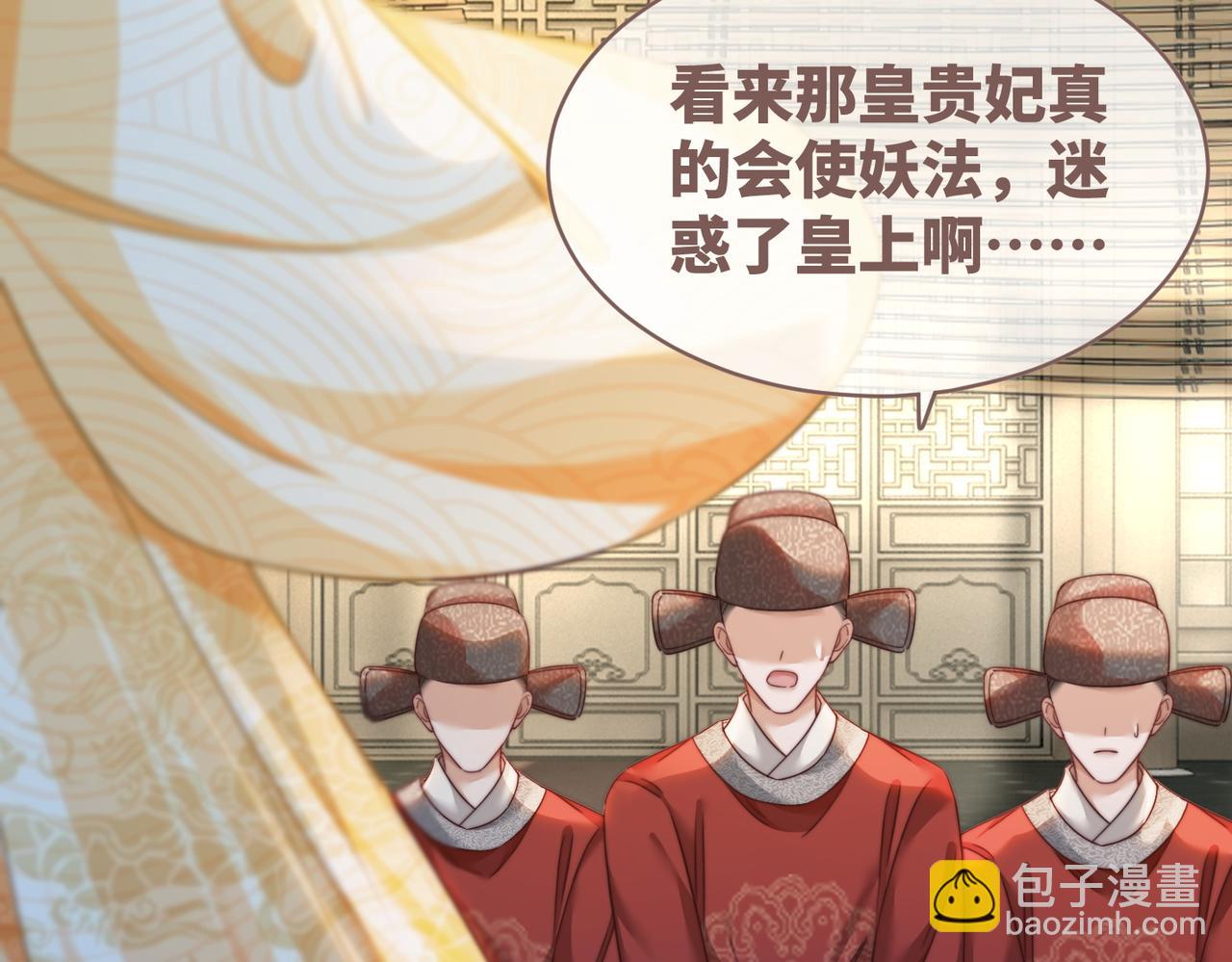 快穿女配冷靜點 - 第127話 錯愛(3/3) - 5