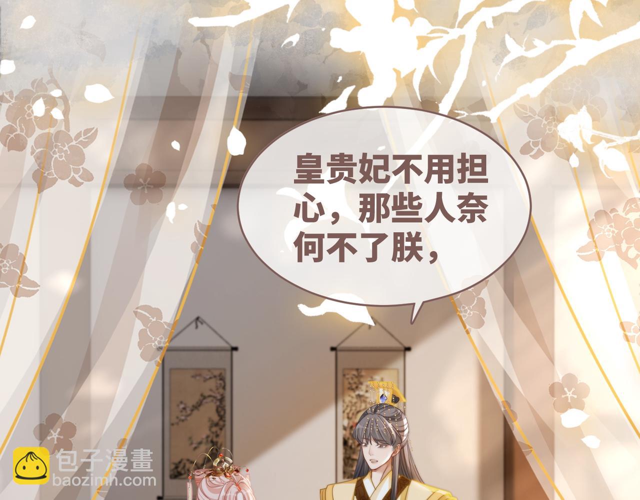 快穿女配冷靜點 - 第127話 錯愛(3/3) - 1