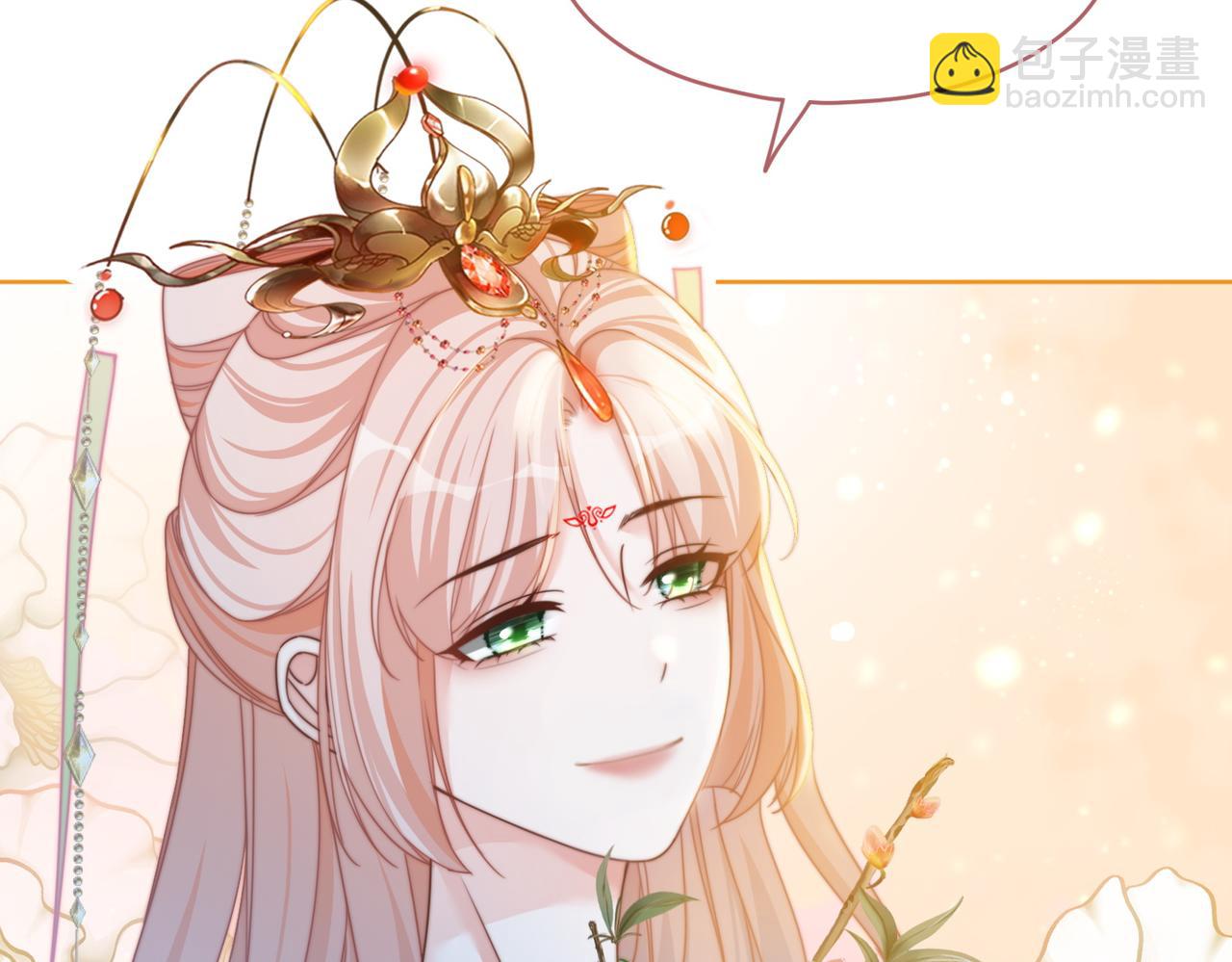 快穿女配冷靜點 - 第127話 錯愛(3/3) - 4