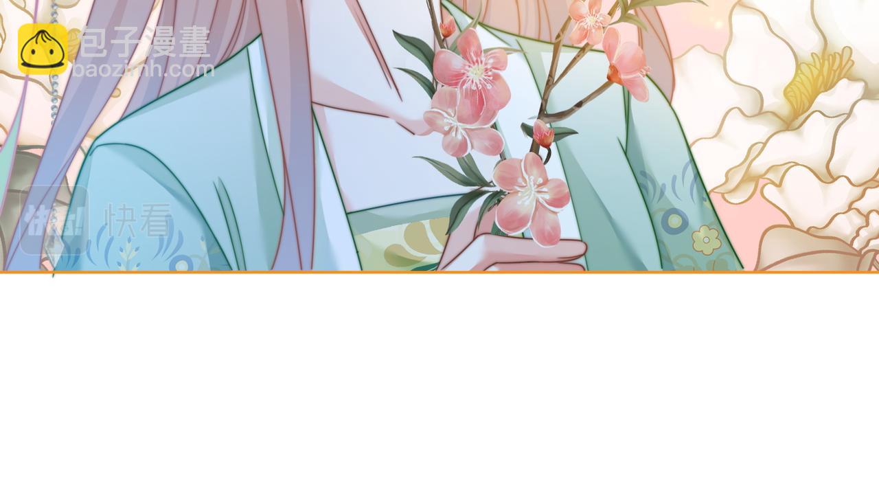 快穿女配冷靜點 - 第127話 錯愛(3/3) - 5