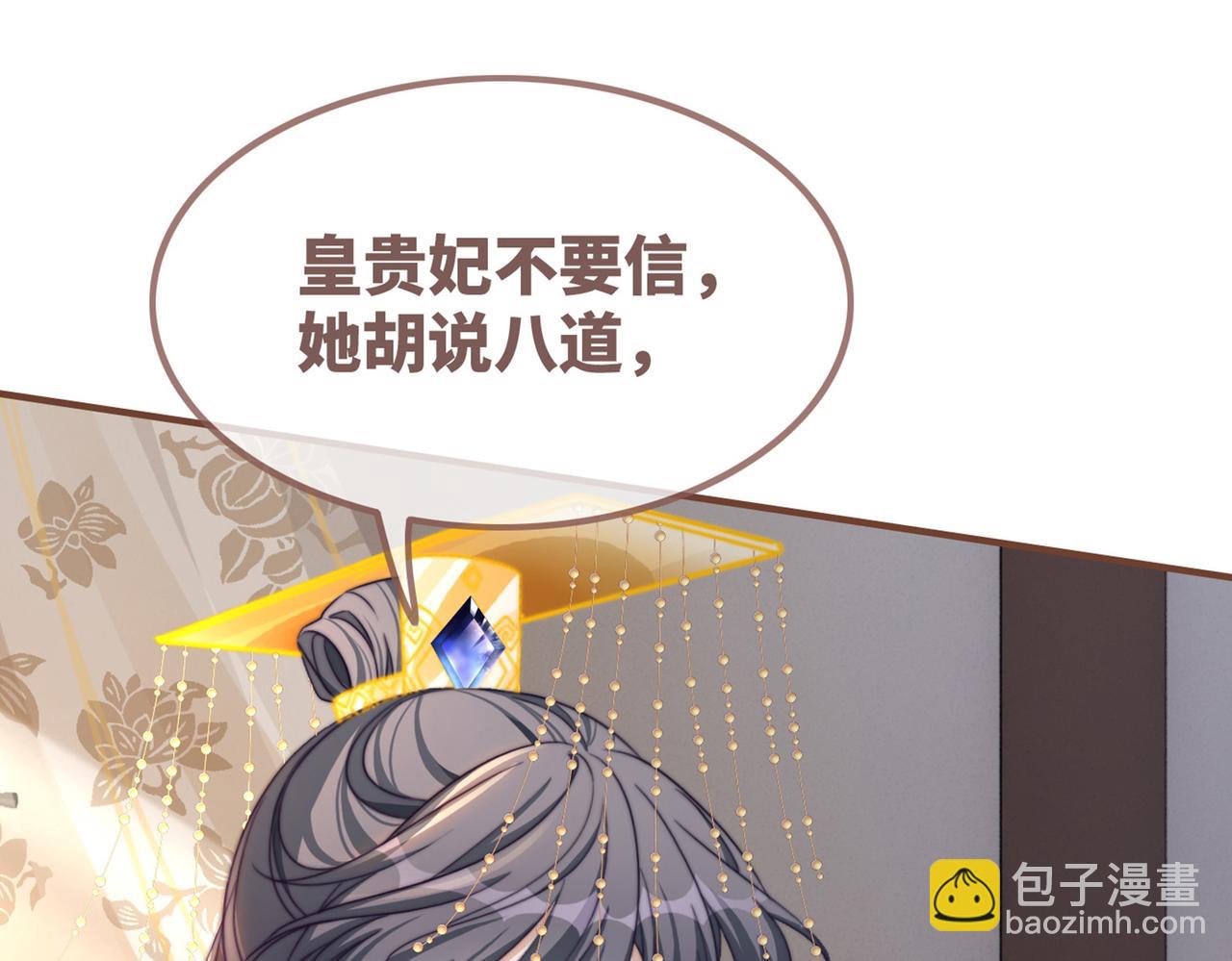 快穿女配冷靜點 - 第127話 錯愛(3/3) - 3