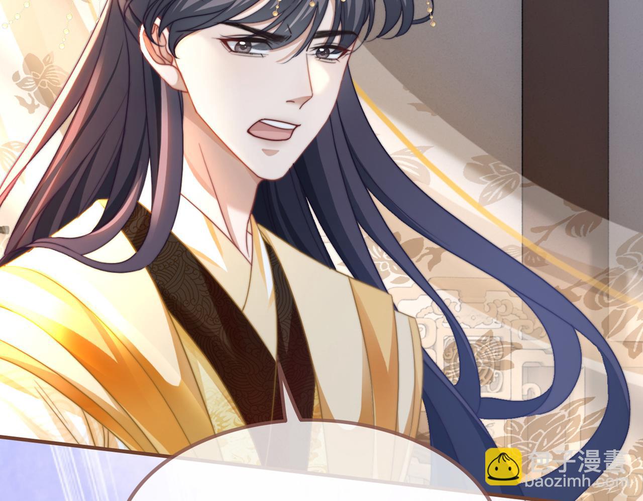 快穿女配冷靜點 - 第127話 錯愛(3/3) - 4