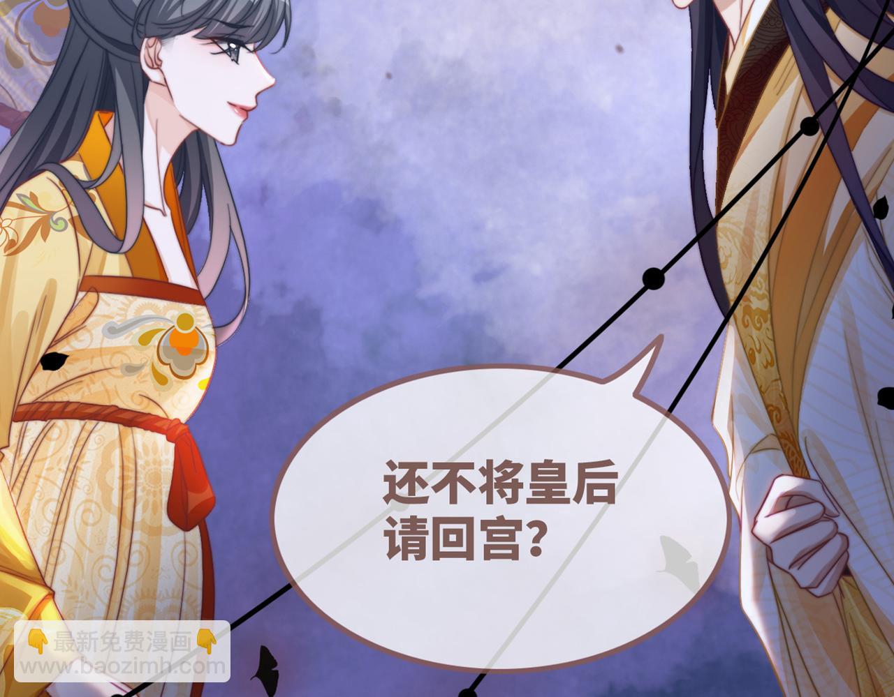 快穿女配冷靜點 - 第127話 錯愛(3/3) - 6