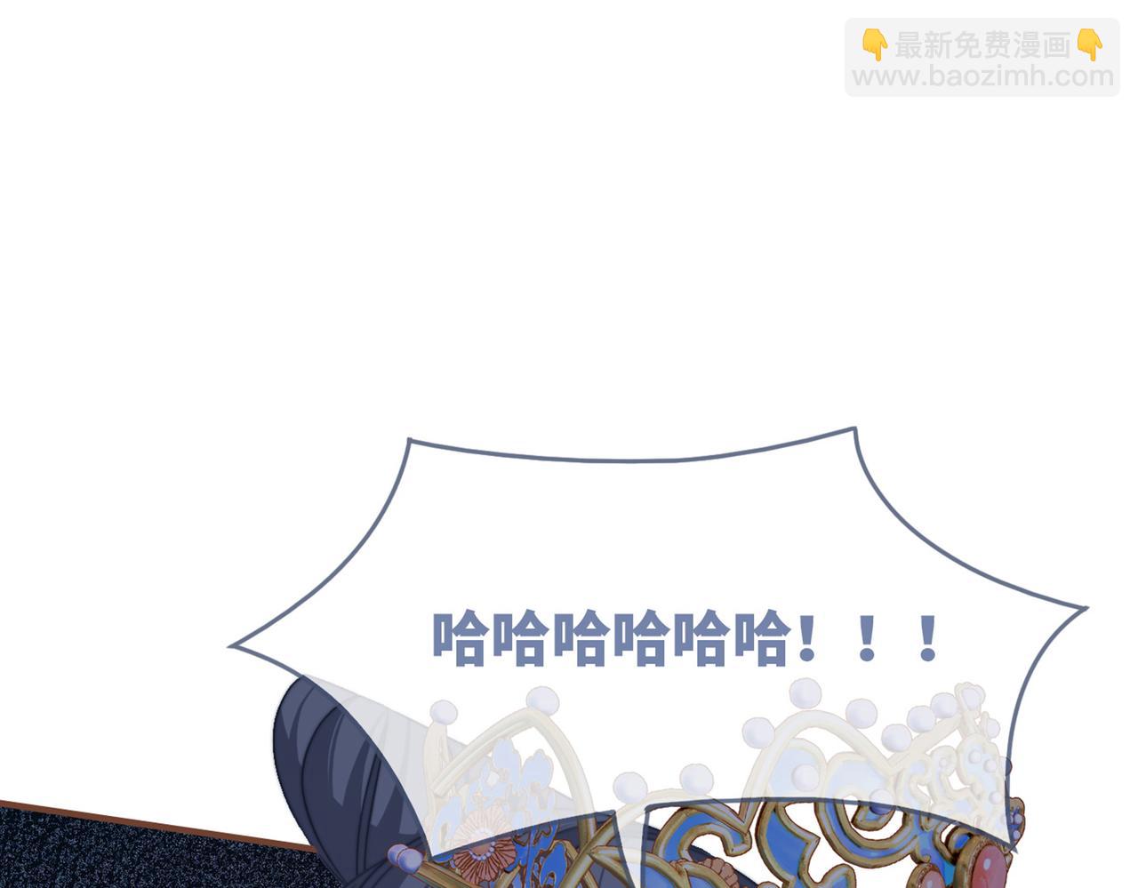 快穿女配冷靜點 - 第127話 錯愛(3/3) - 2