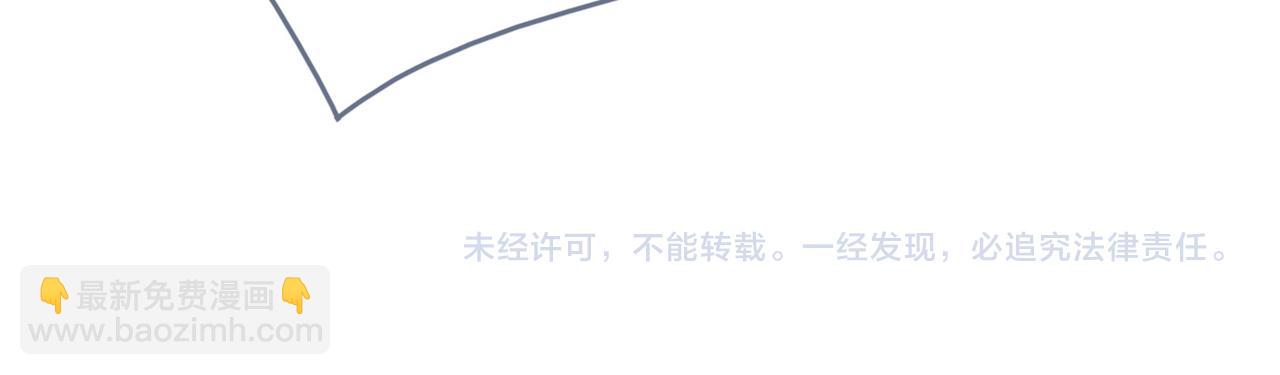 快穿女配冷靜點 - 第127話 錯愛(3/3) - 5