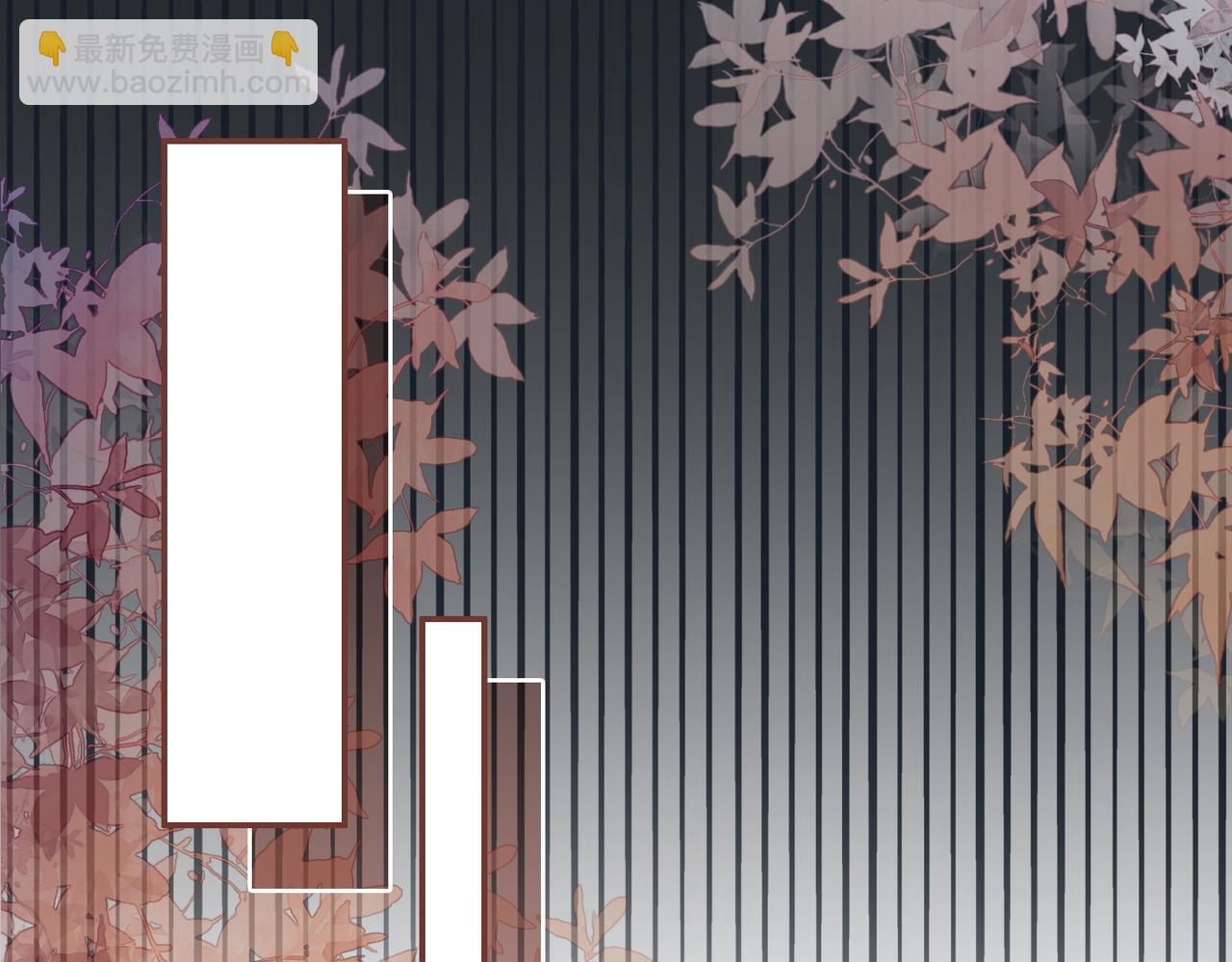 快穿女配冷靜點 - 第127話 錯愛(1/3) - 2