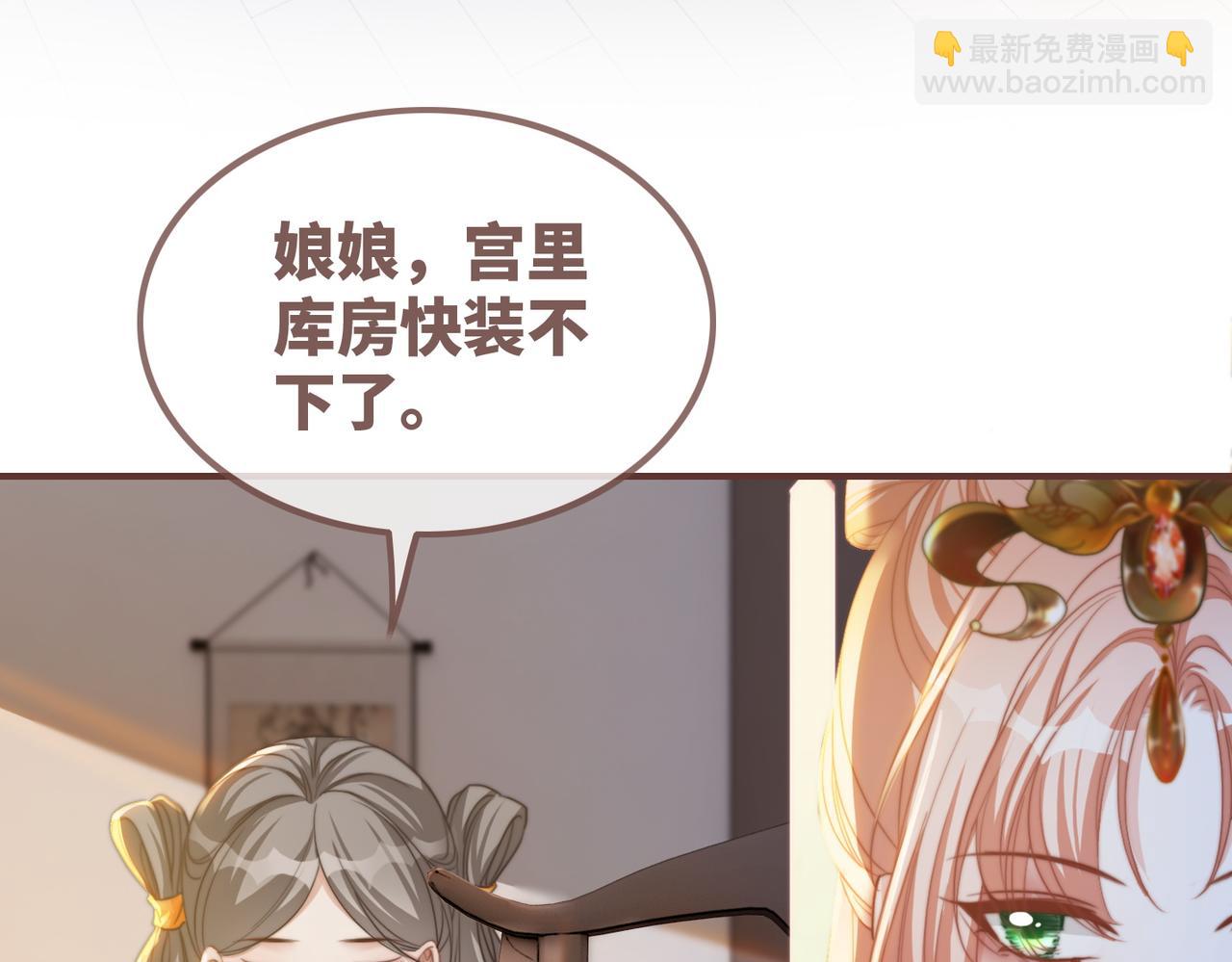 快穿女配冷靜點 - 第127話 錯愛(1/3) - 5