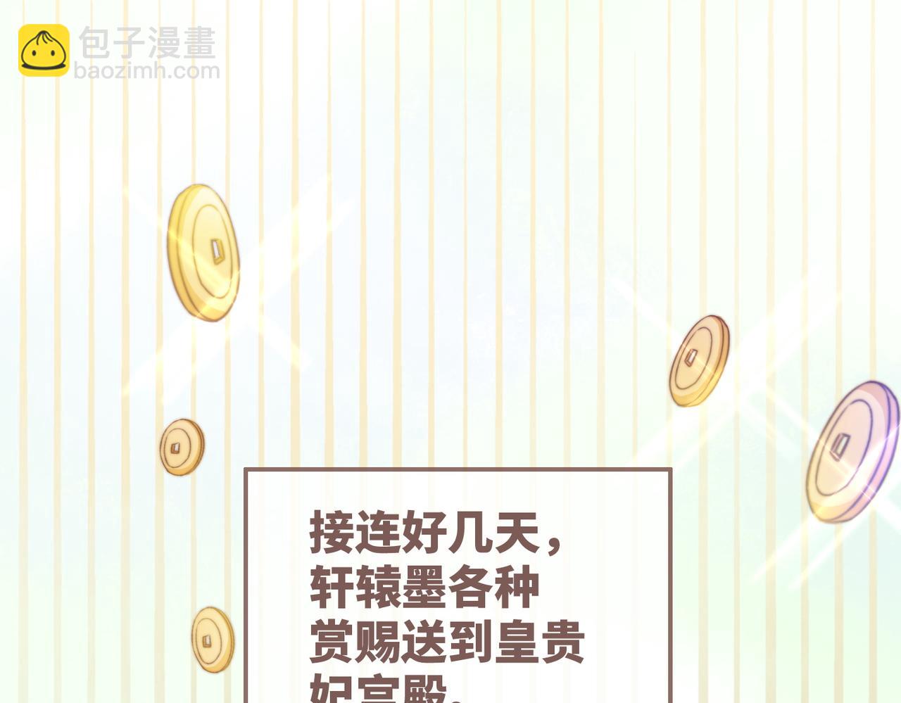 快穿女配冷靜點 - 第127話 錯愛(1/3) - 1