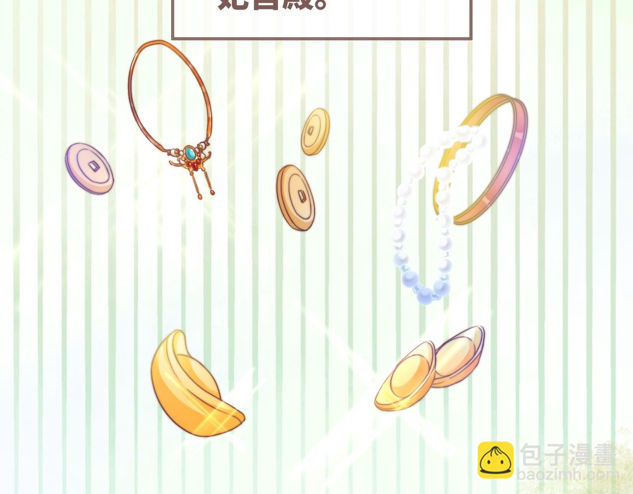 快穿女配冷靜點 - 第127話 錯愛(1/3) - 2