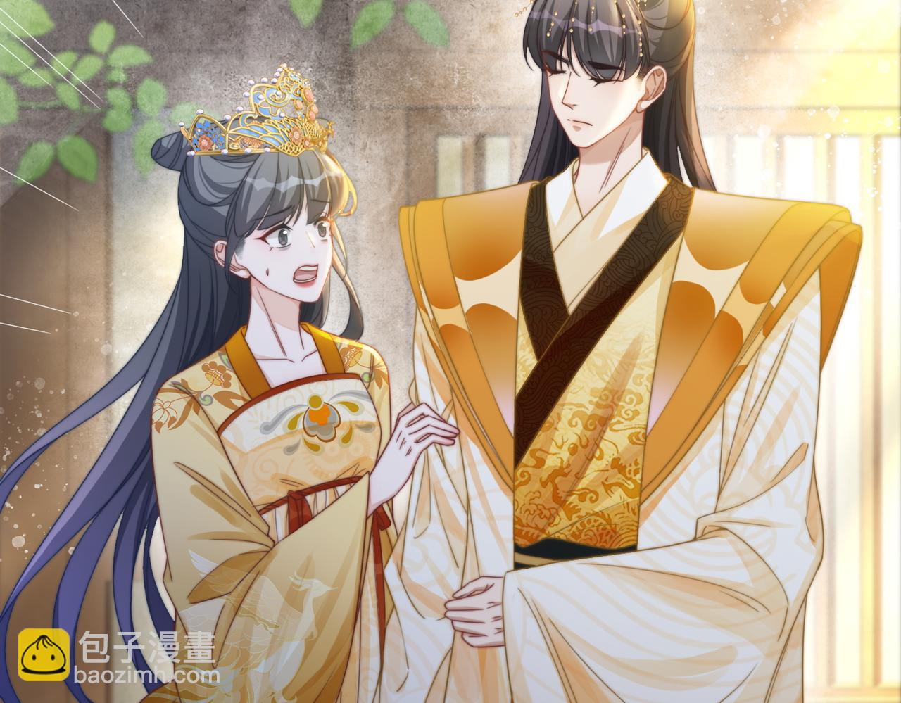 快穿女配冷靜點 - 第127話 錯愛(2/3) - 6