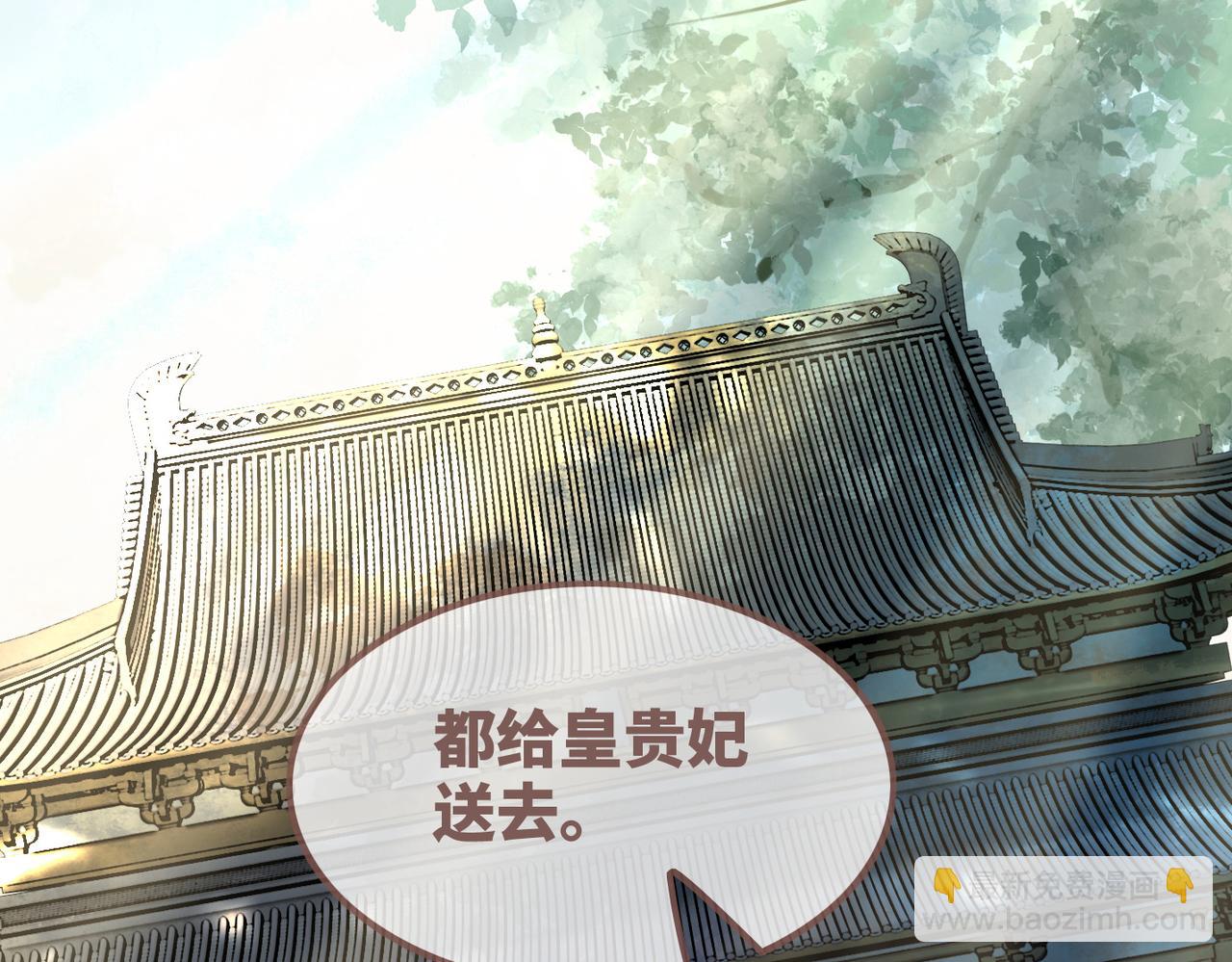 快穿女配冷靜點 - 第127話 錯愛(1/3) - 6