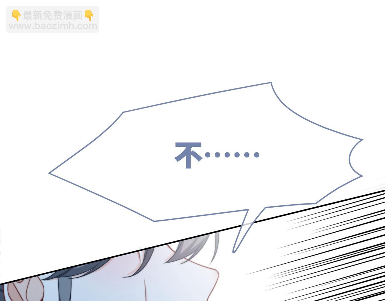 快穿女配冷靜點 - 第127話 錯愛(2/3) - 1