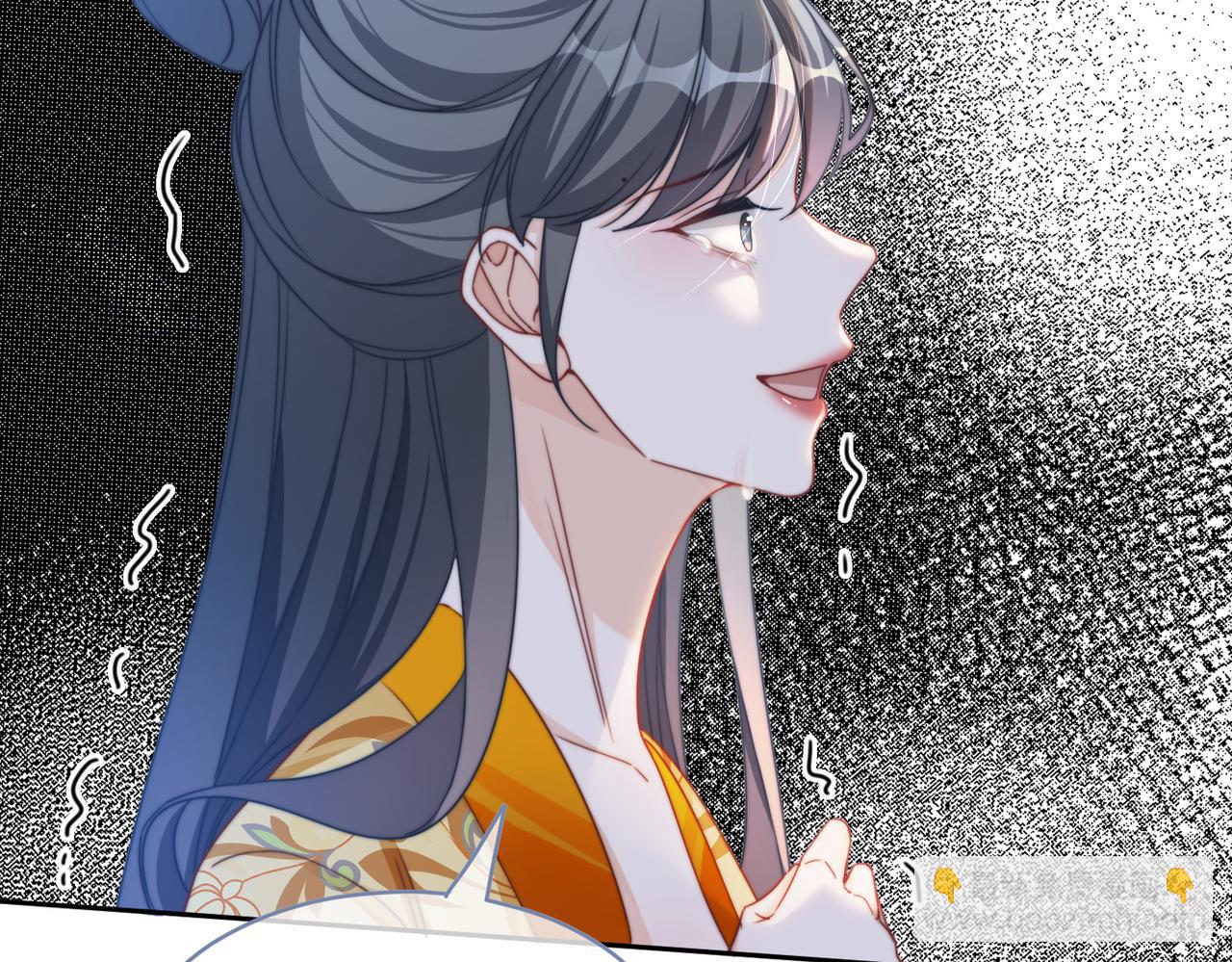 快穿女配冷靜點 - 第127話 錯愛(2/3) - 7