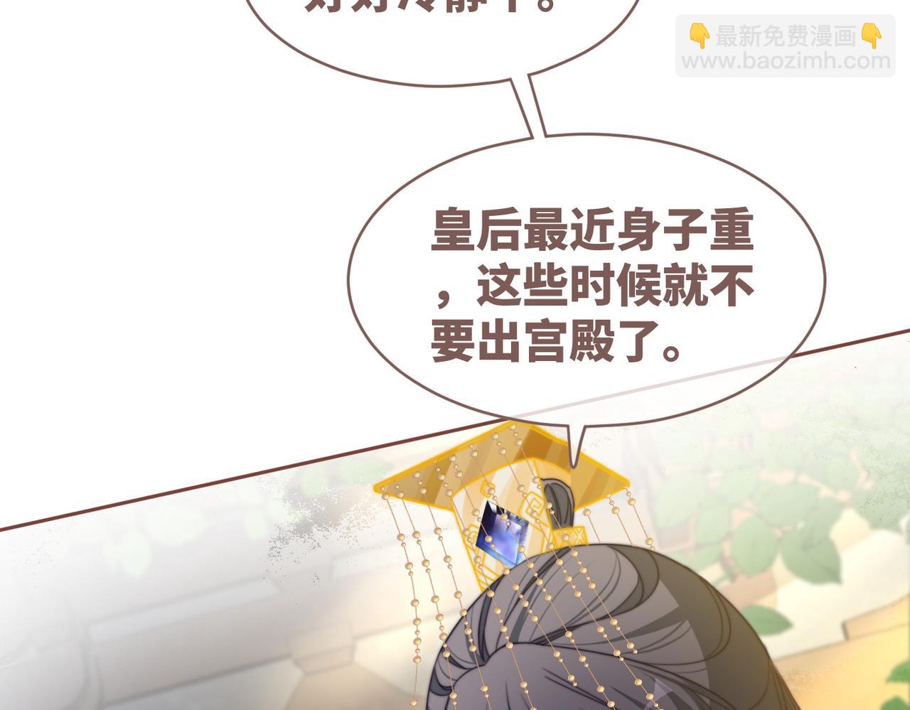 快穿女配冷靜點 - 第127話 錯愛(2/3) - 1