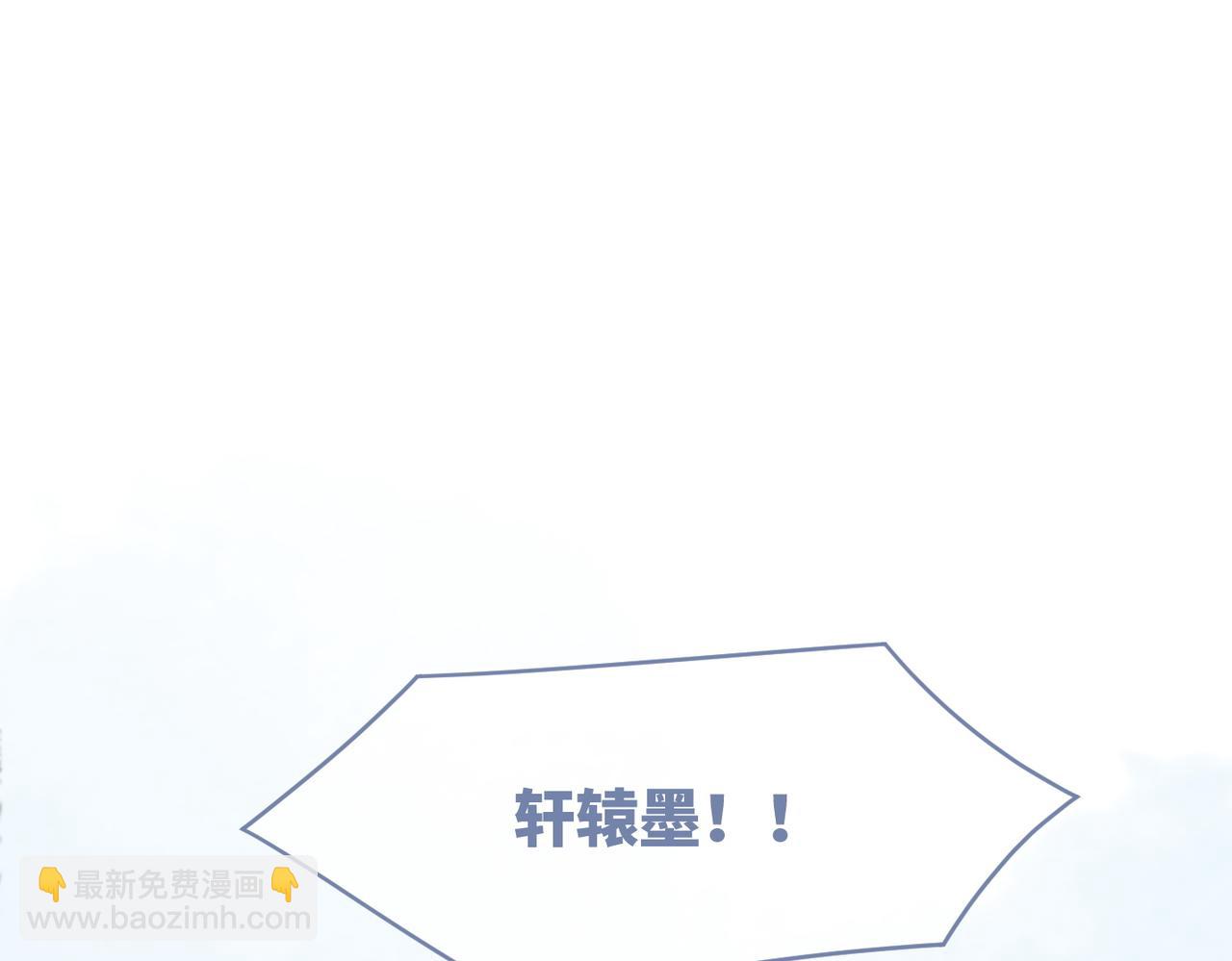 快穿女配冷靜點 - 第127話 錯愛(2/3) - 5