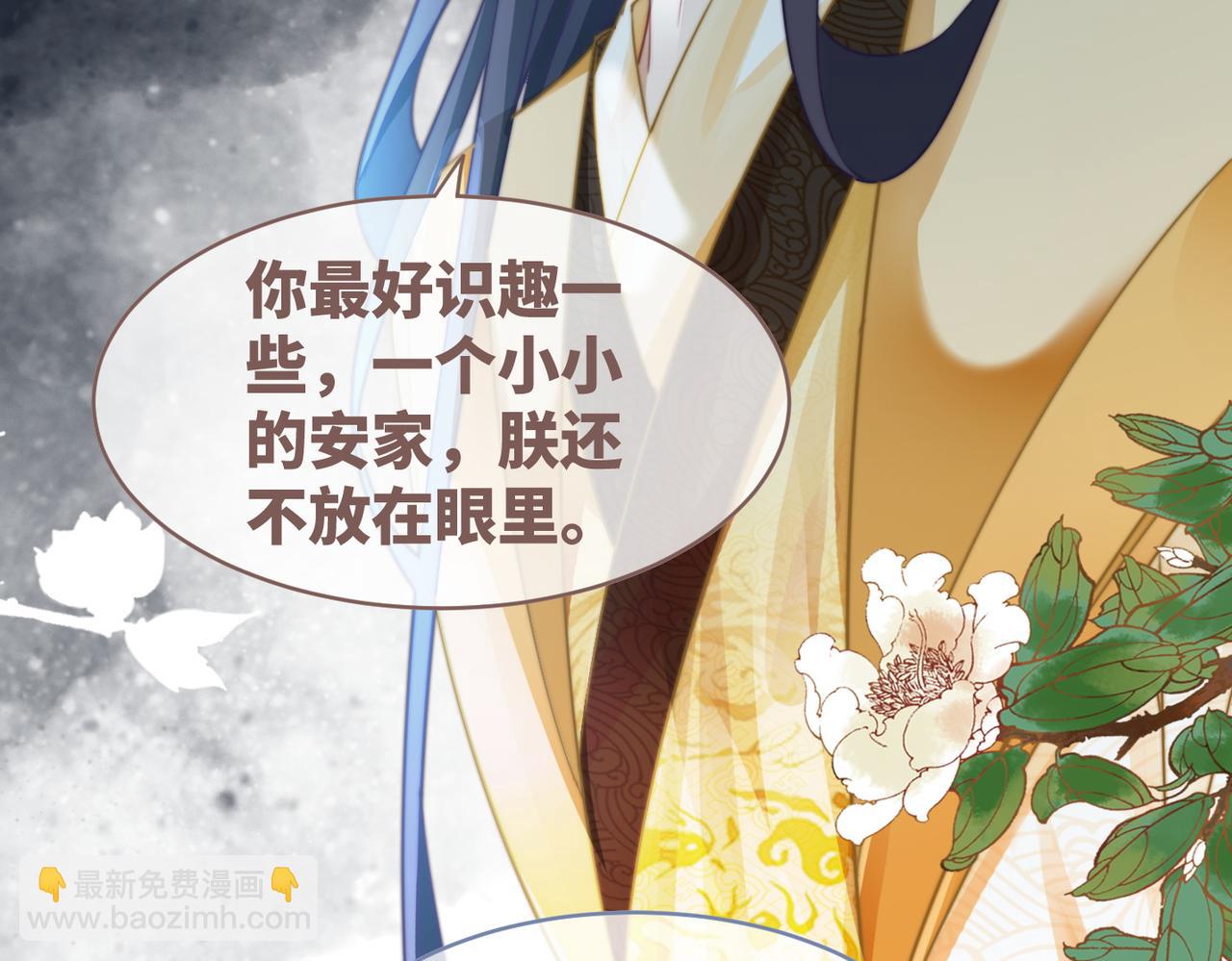 快穿女配冷靜點 - 第127話 錯愛(2/3) - 5