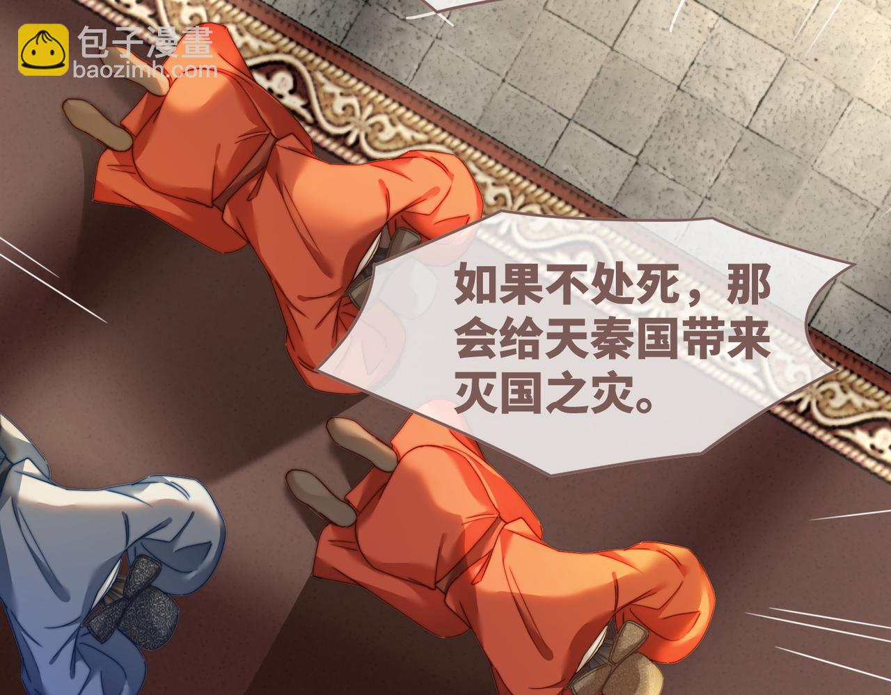 快穿女配冷靜點 - 第127話 錯愛(2/3) - 1