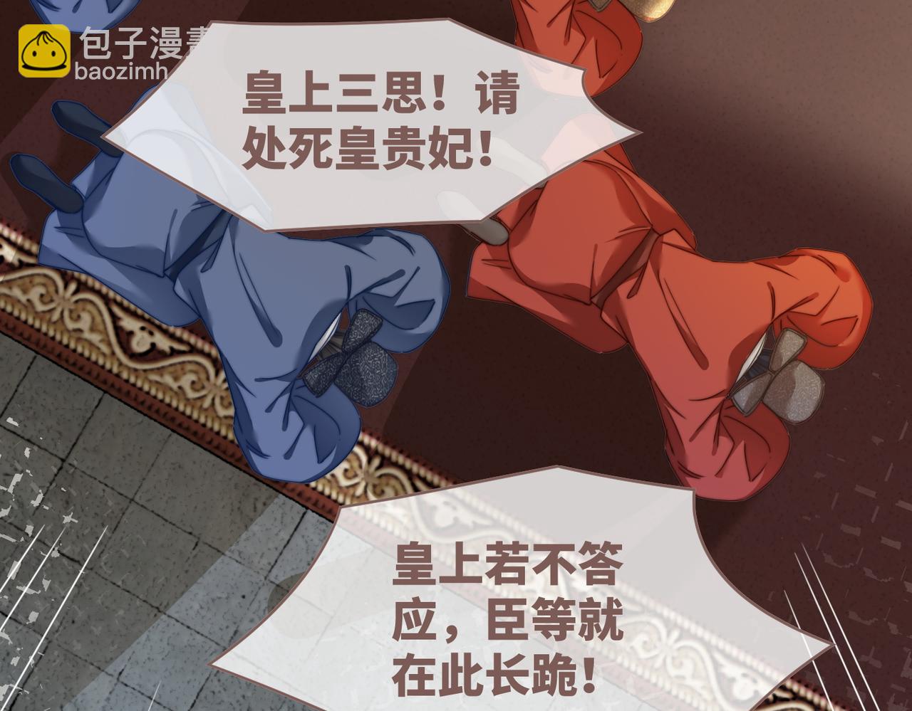 快穿女配冷靜點 - 第127話 錯愛(2/3) - 2