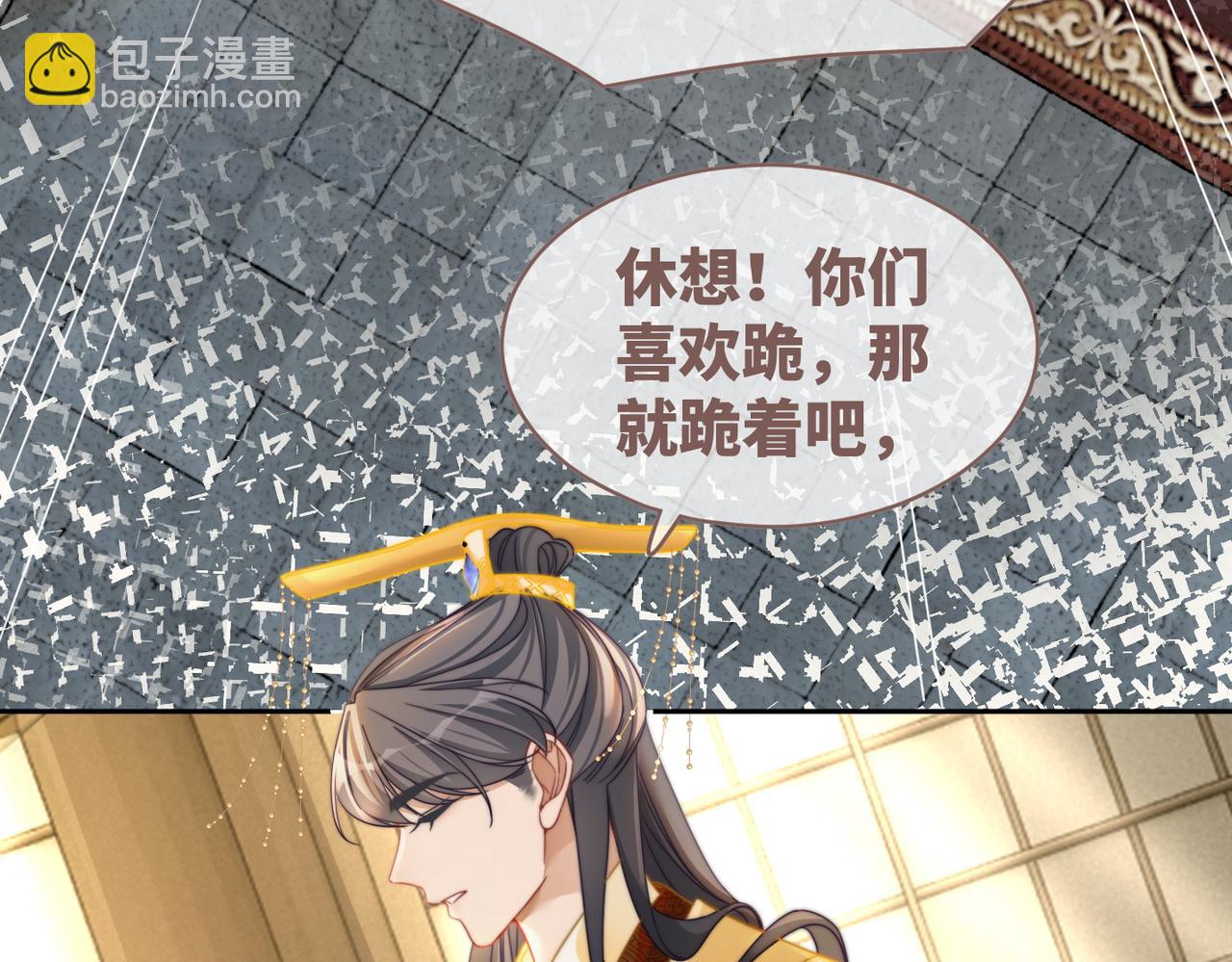 快穿女配冷靜點 - 第127話 錯愛(2/3) - 3