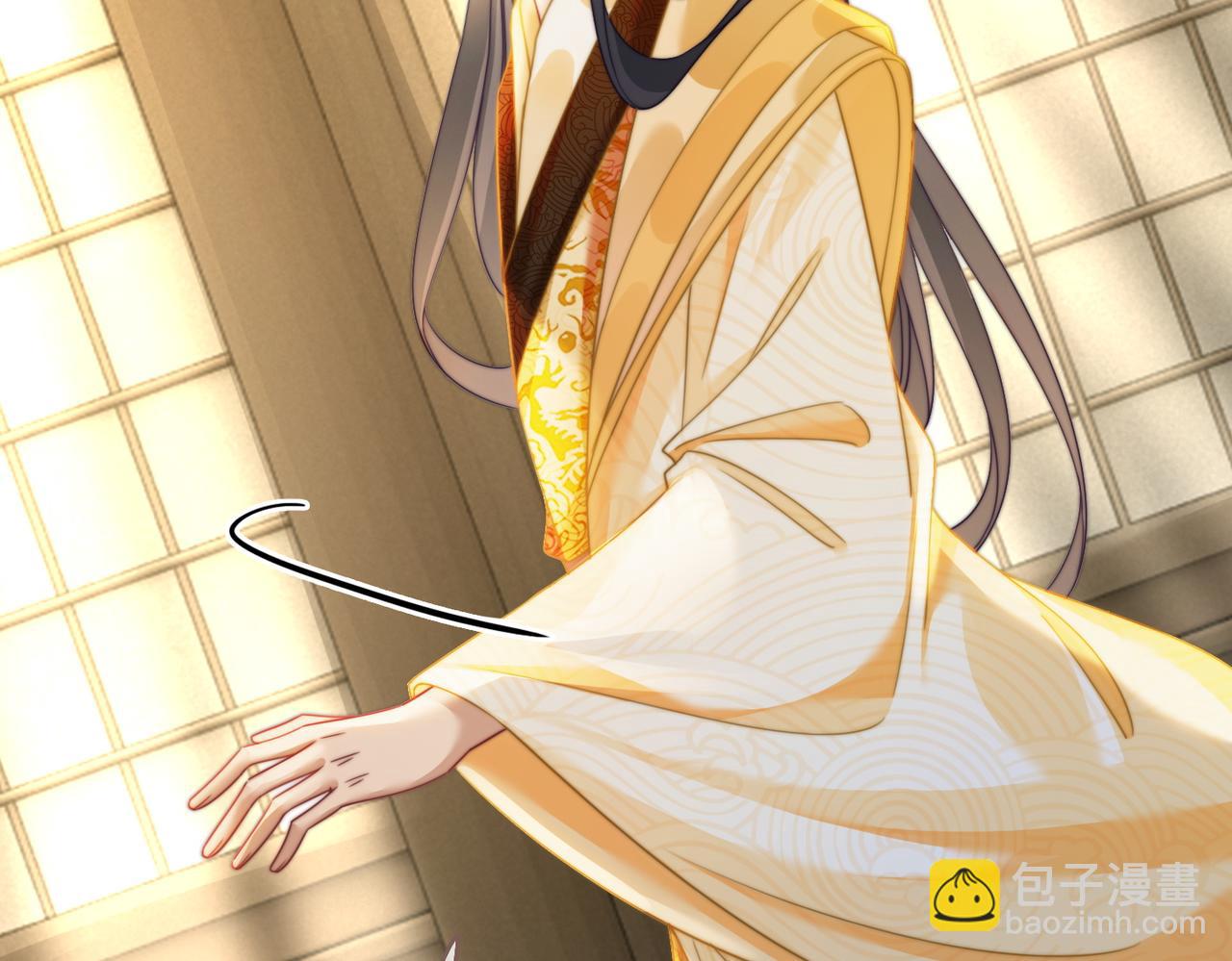 快穿女配冷靜點 - 第127話 錯愛(2/3) - 4