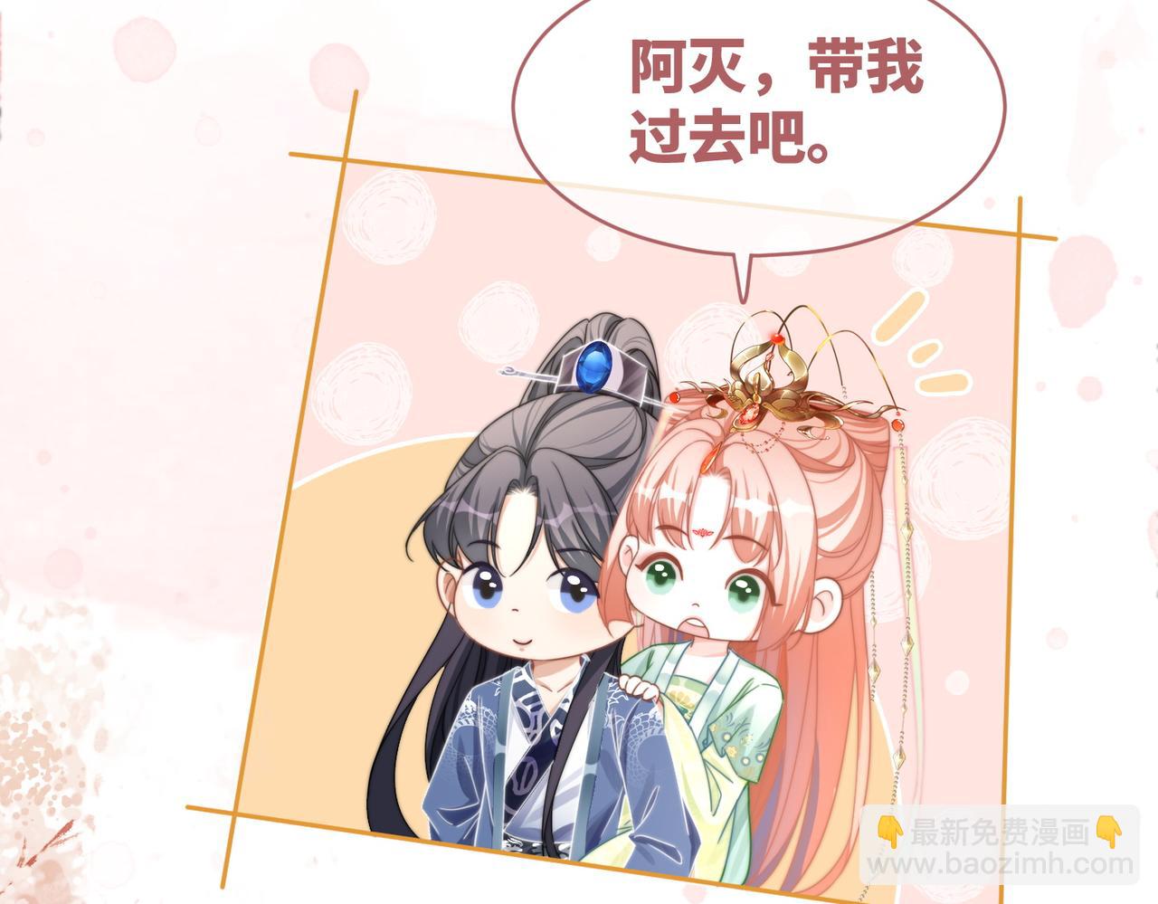 快穿女配冷靜點 - 第129話 “姦夫”轉正(2/3) - 6