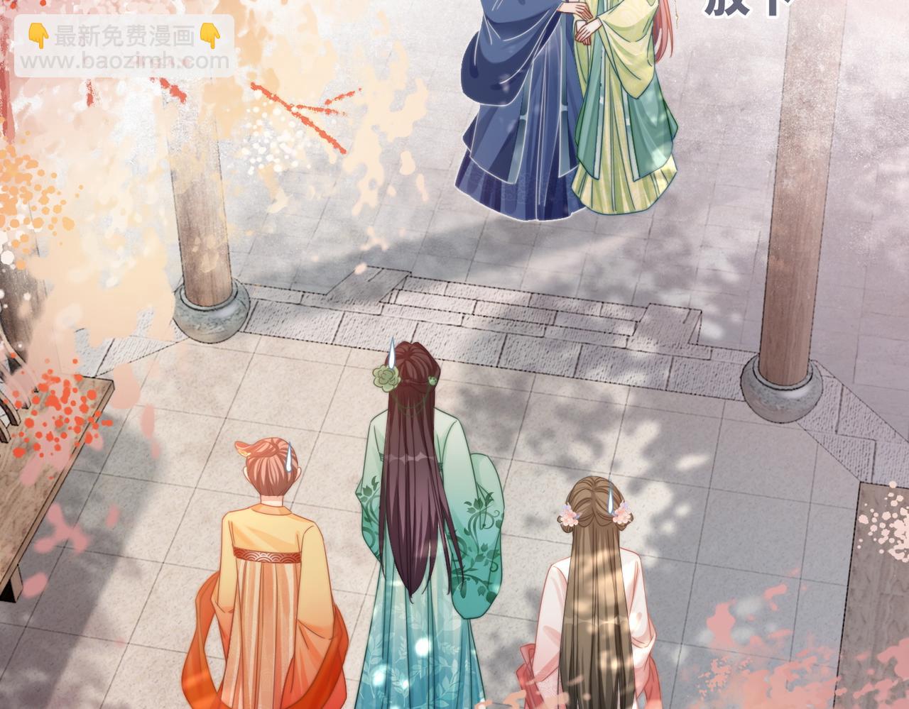 快穿女配冷靜點 - 第129話 “姦夫”轉正(3/3) - 6