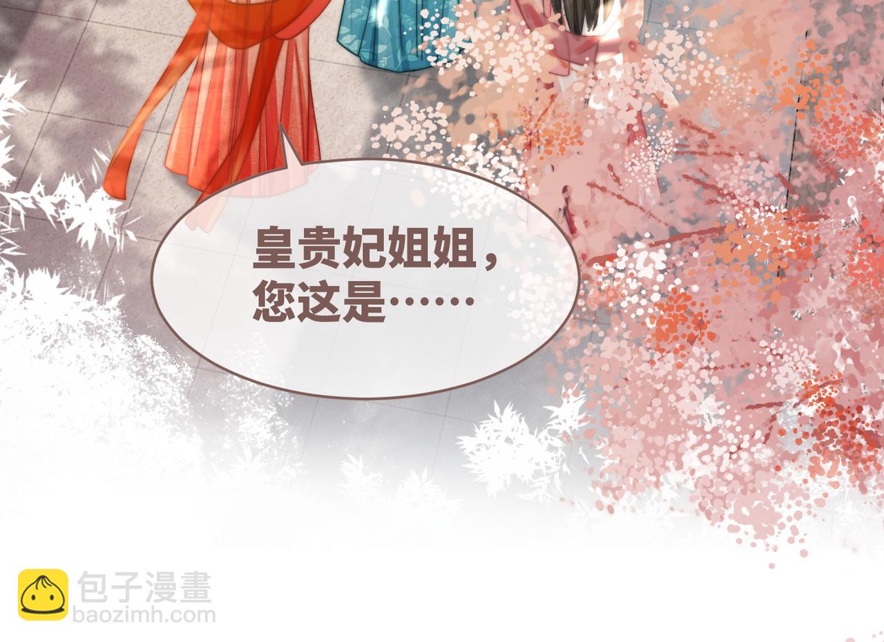 快穿女配冷靜點 - 第129話 “姦夫”轉正(3/3) - 7