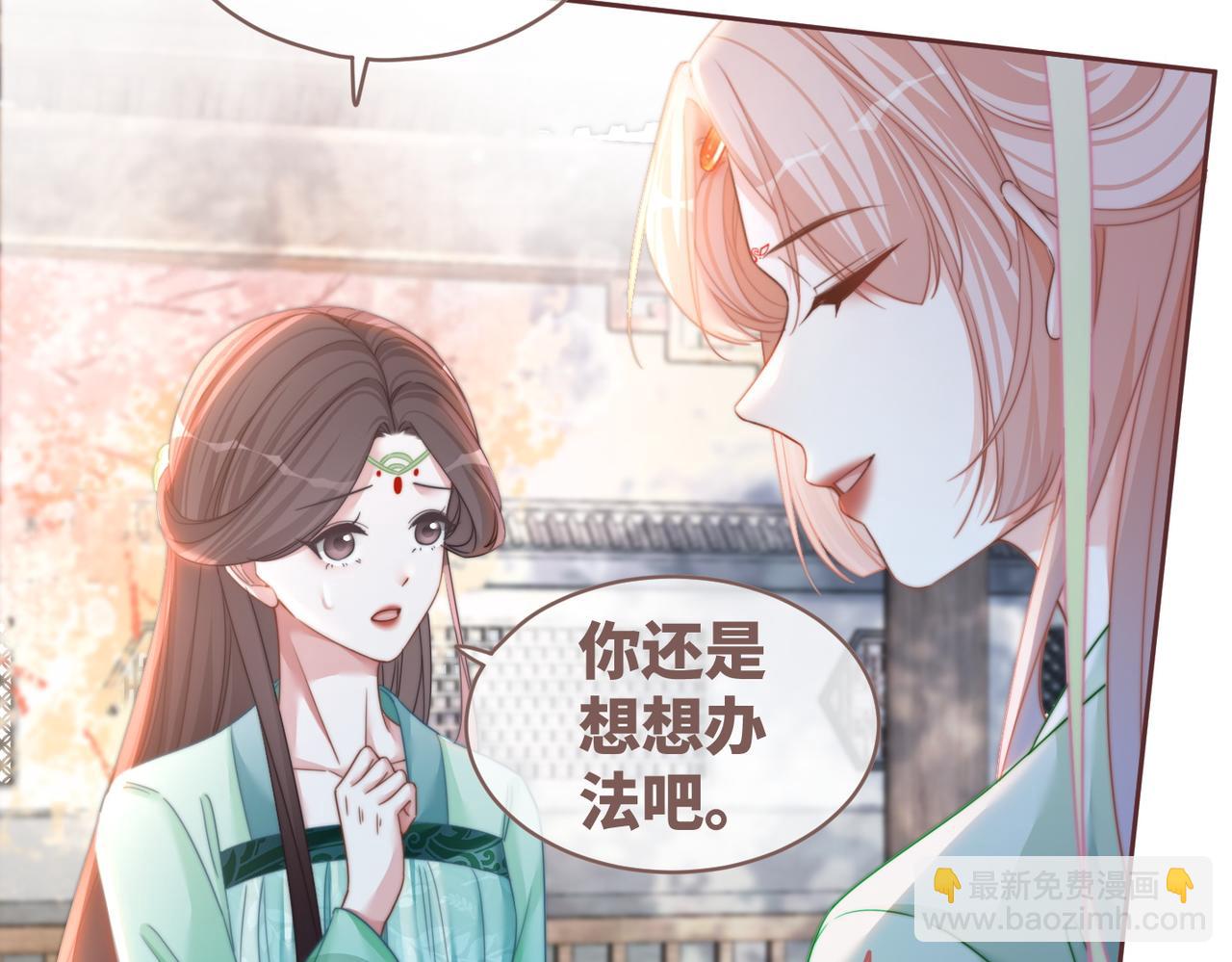 快穿女配冷靜點 - 第129話 “姦夫”轉正(3/3) - 8