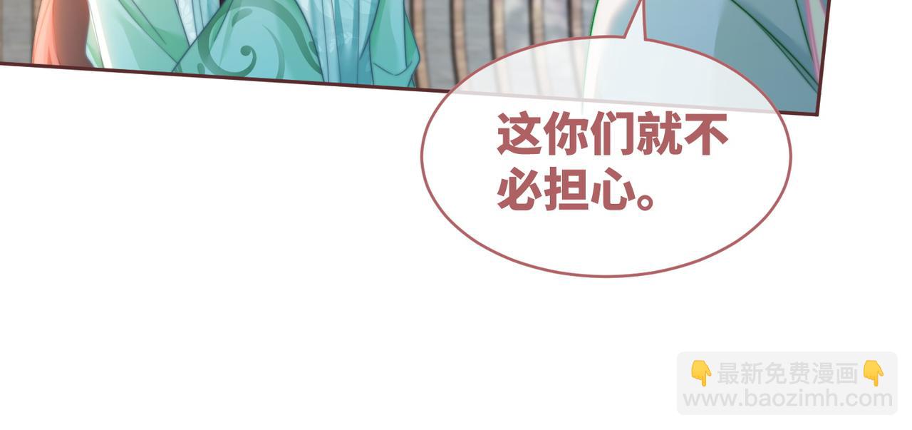 快穿女配冷靜點 - 第129話 “姦夫”轉正(3/3) - 1