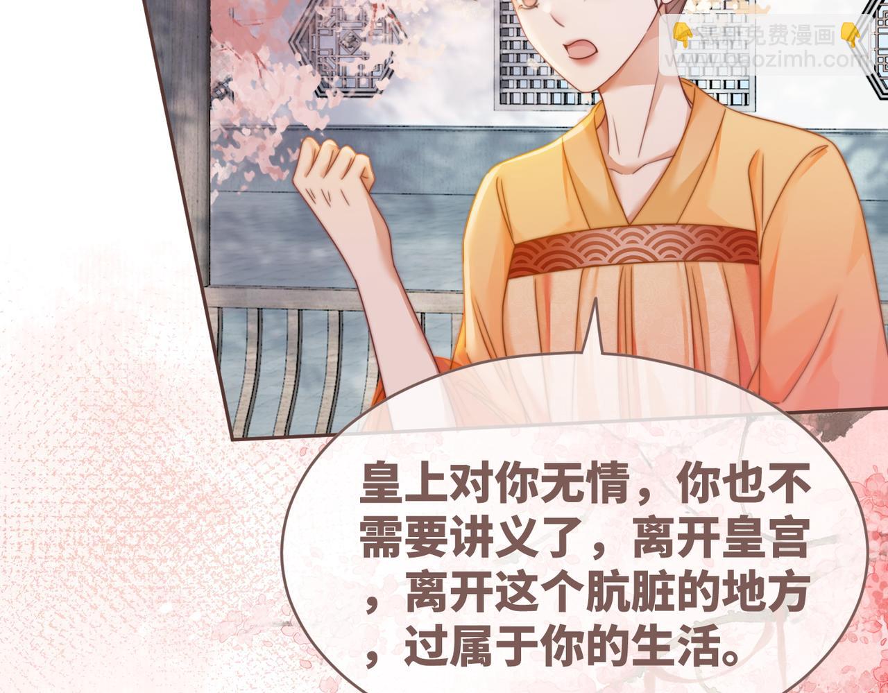 快穿女配冷靜點 - 第129話 “姦夫”轉正(3/3) - 3