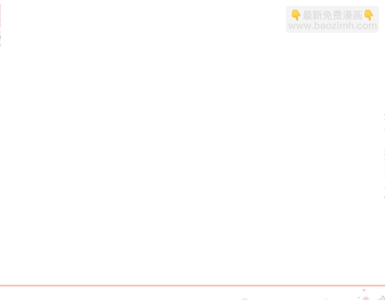 快穿女配冷靜點 - 第129話 “姦夫”轉正(3/3) - 7