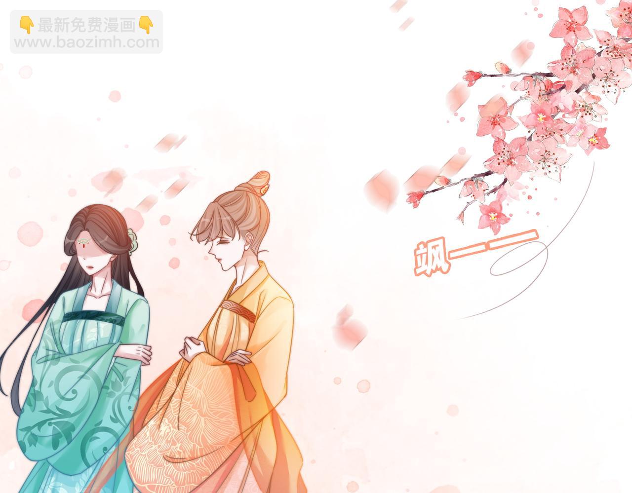 快穿女配冷靜點 - 第129話 “姦夫”轉正(3/3) - 8