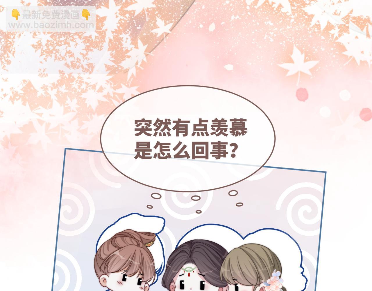 快穿女配冷靜點 - 第129話 “姦夫”轉正(3/3) - 4