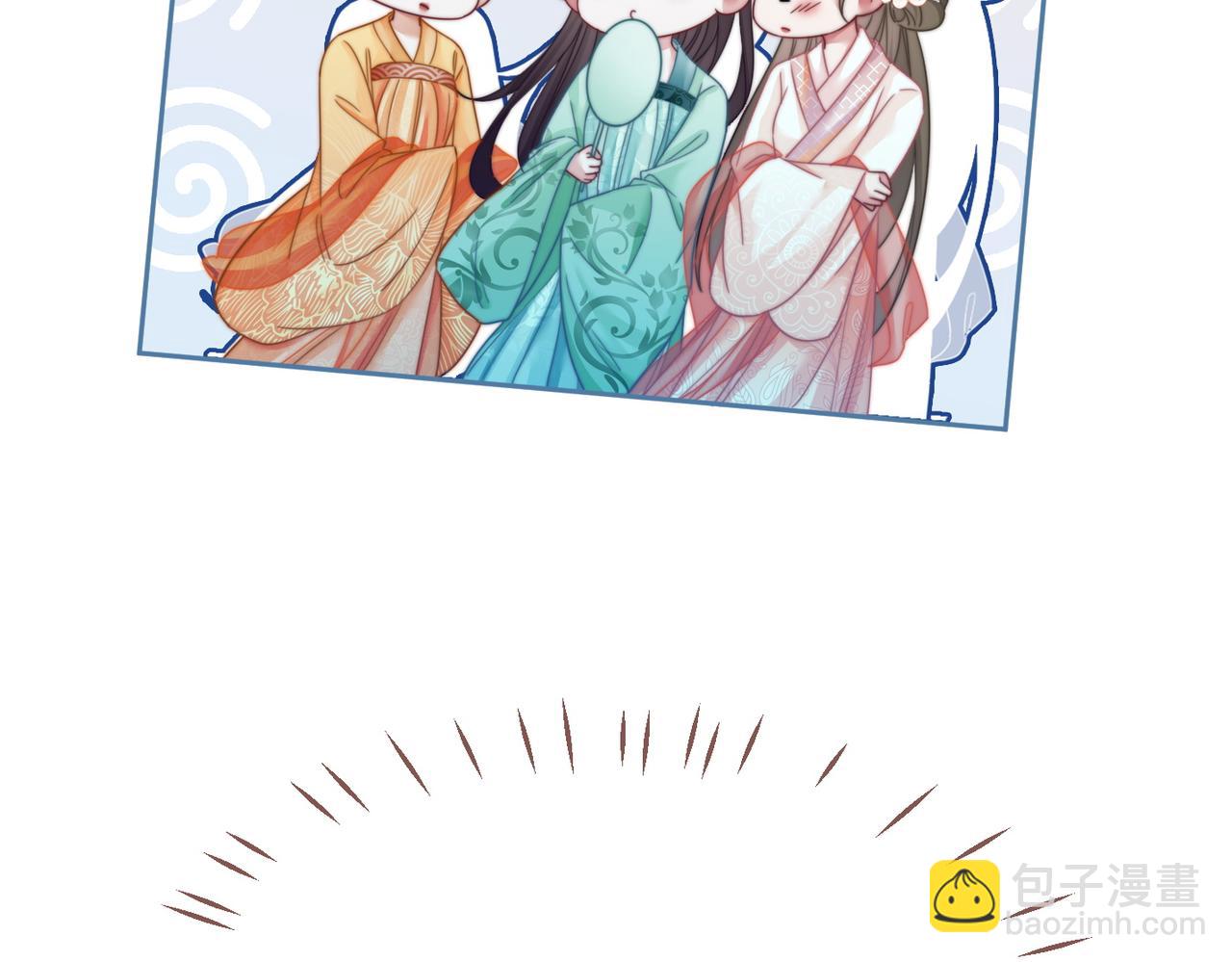 快穿女配冷靜點 - 第129話 “姦夫”轉正(3/3) - 5