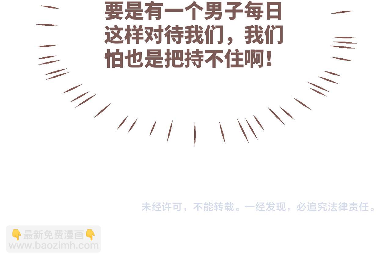 快穿女配冷靜點 - 第129話 “姦夫”轉正(3/3) - 6