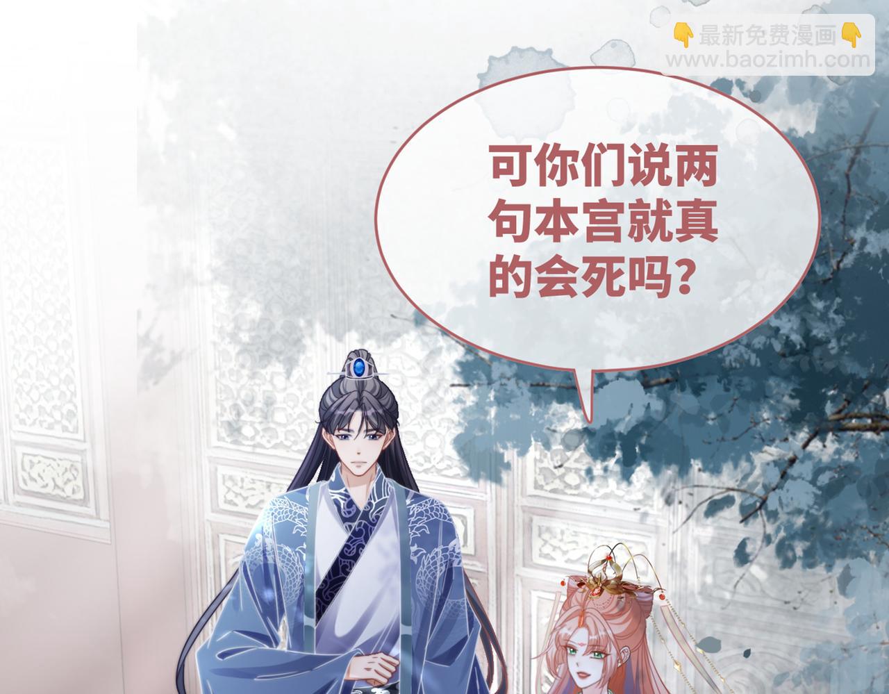 快穿女配冷靜點 - 第129話 “姦夫”轉正(3/3) - 8