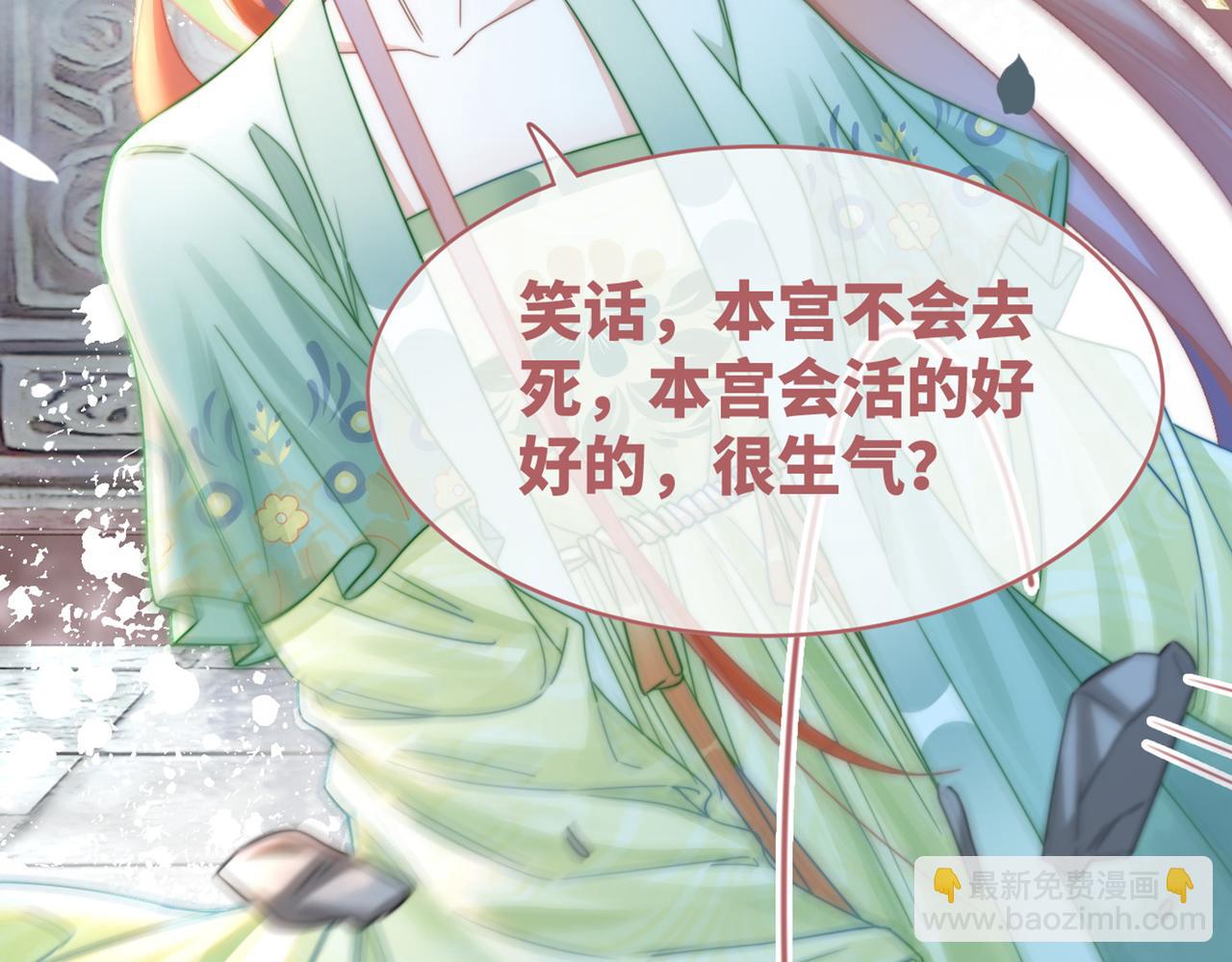 快穿女配冷靜點 - 第129話 “姦夫”轉正(3/3) - 3