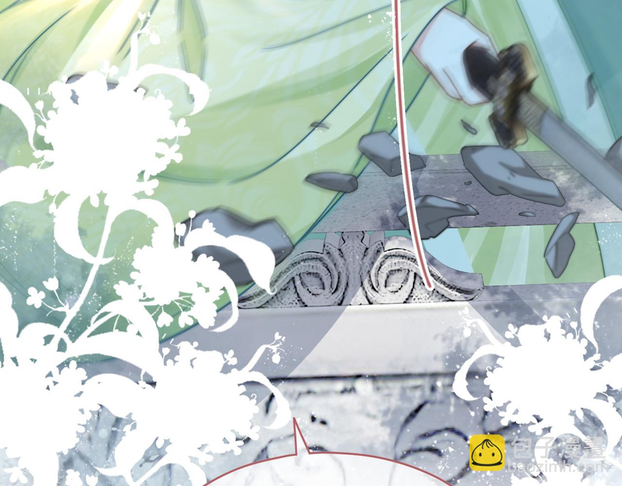 快穿女配冷靜點 - 第129話 “姦夫”轉正(3/3) - 4