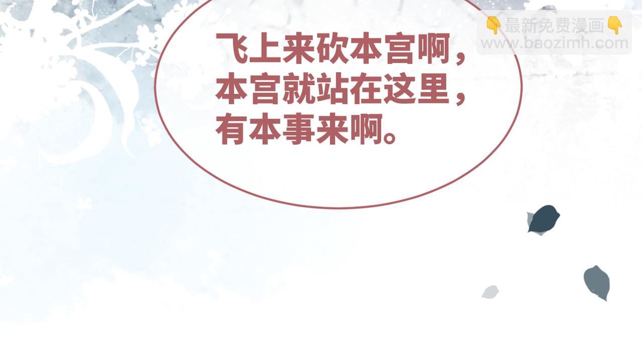 快穿女配冷靜點 - 第129話 “姦夫”轉正(3/3) - 5