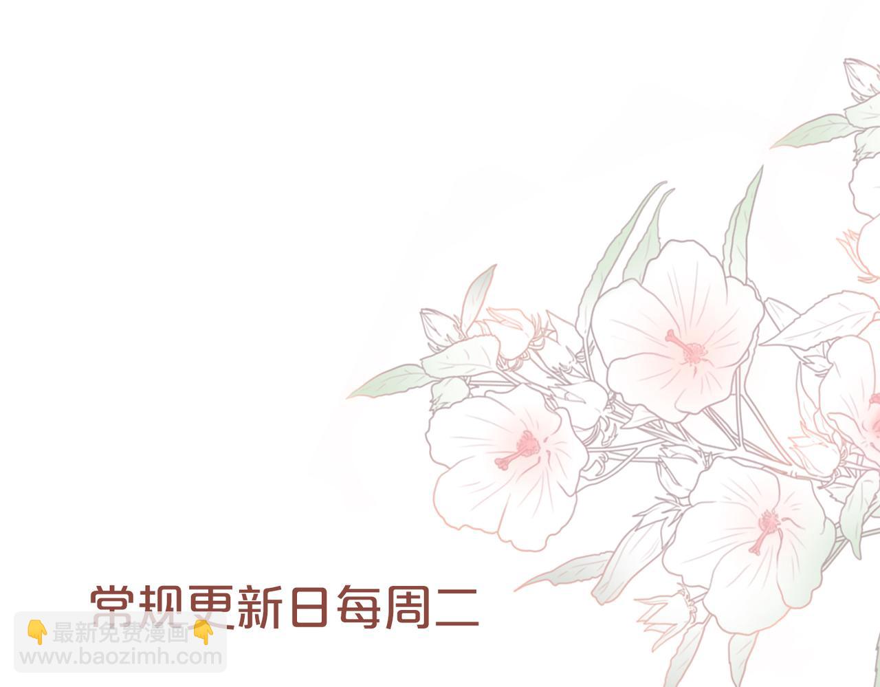 快穿女配冷靜點 - 第129話 “姦夫”轉正(3/3) - 6