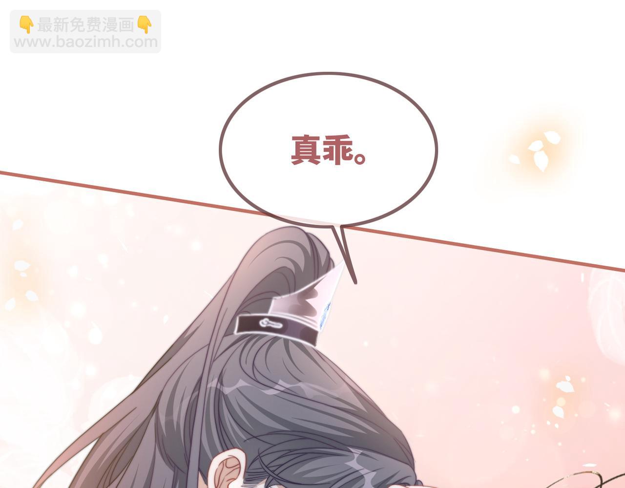 快穿女配冷靜點 - 第129話 “姦夫”轉正(1/3) - 5