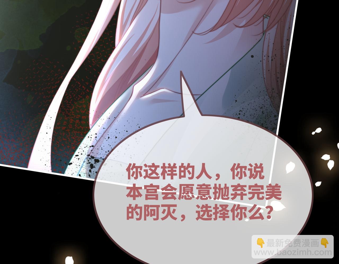 快穿女配冷靜點 - 第129話 “姦夫”轉正(1/3) - 1