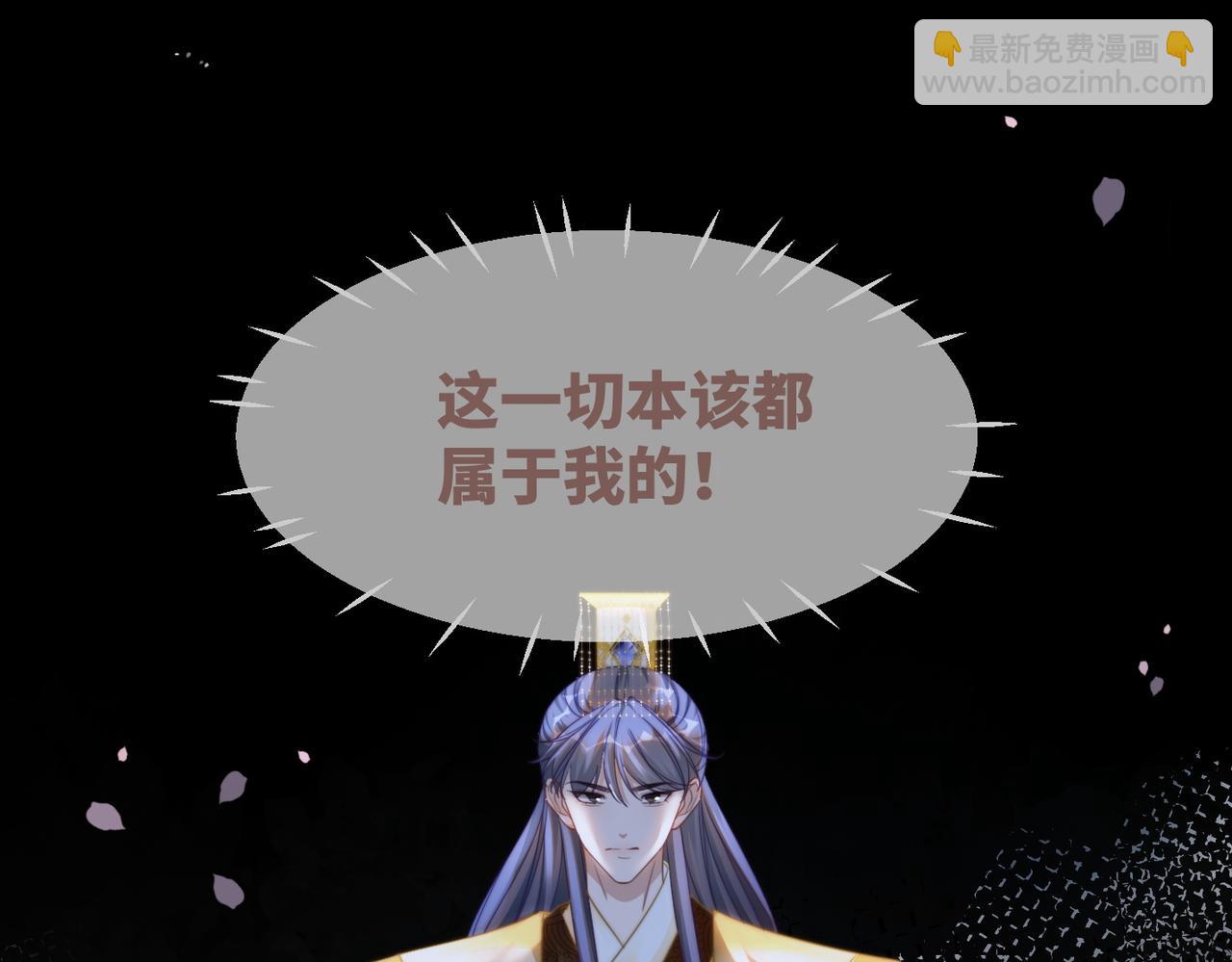 快穿女配冷靜點 - 第129話 “姦夫”轉正(2/3) - 5