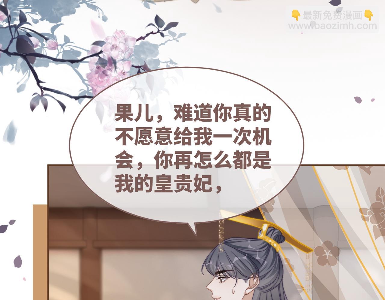 快穿女配冷靜點 - 第129話 “姦夫”轉正(2/3) - 7