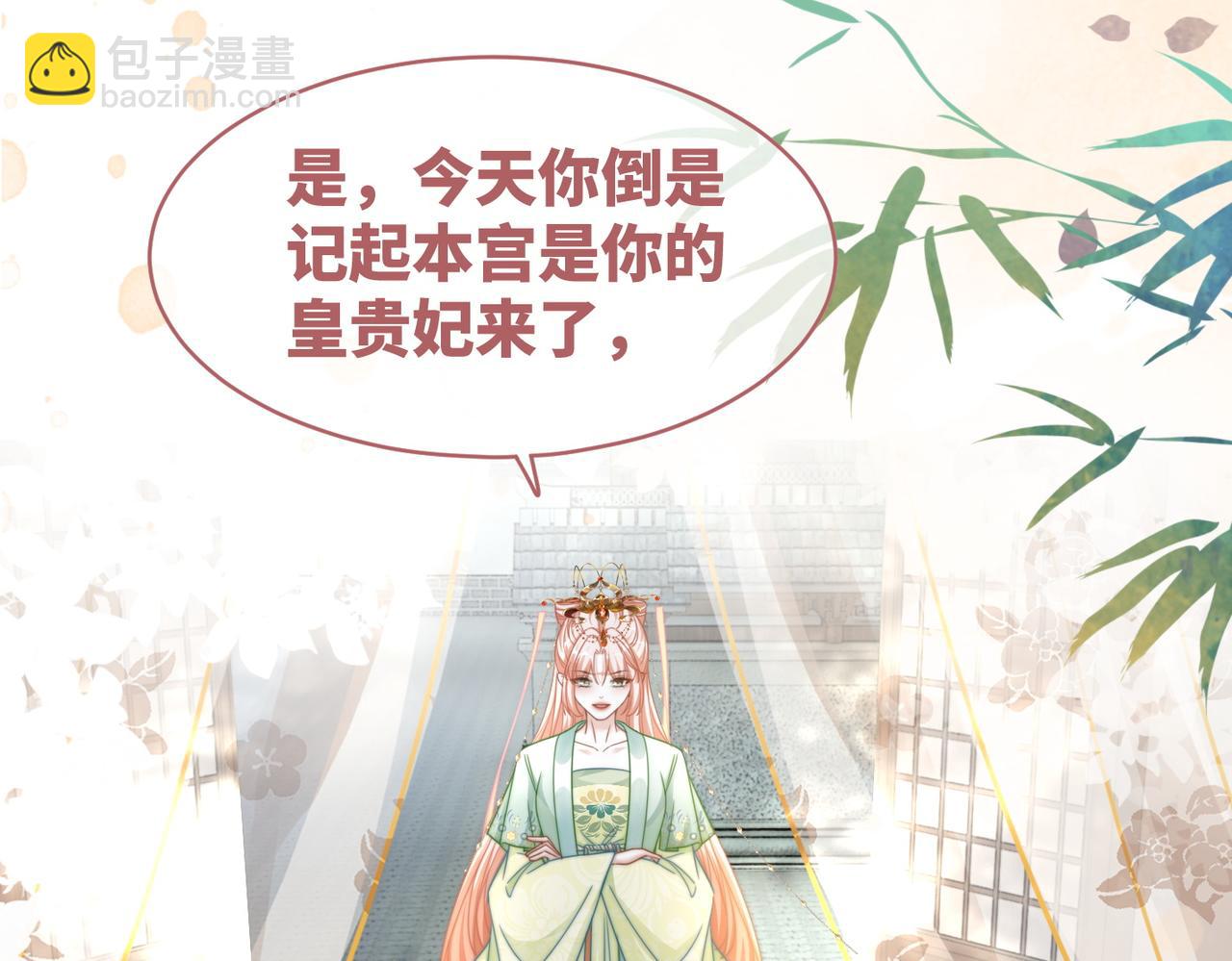 快穿女配冷靜點 - 第129話 “姦夫”轉正(2/3) - 4