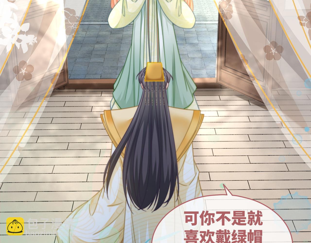 快穿女配冷靜點 - 第129話 “姦夫”轉正(2/3) - 5