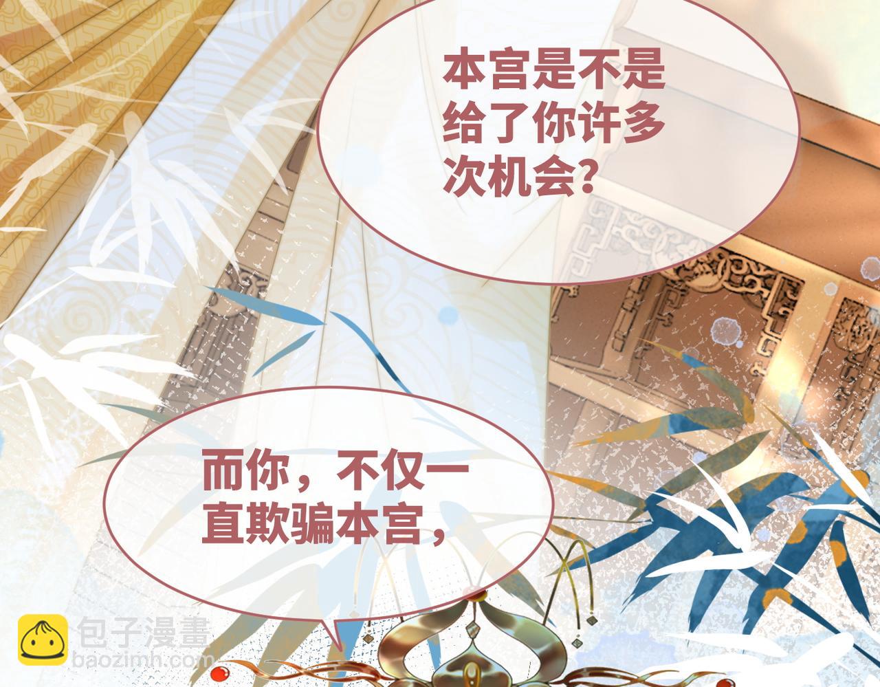 快穿女配冷靜點 - 第129話 “姦夫”轉正(2/3) - 3