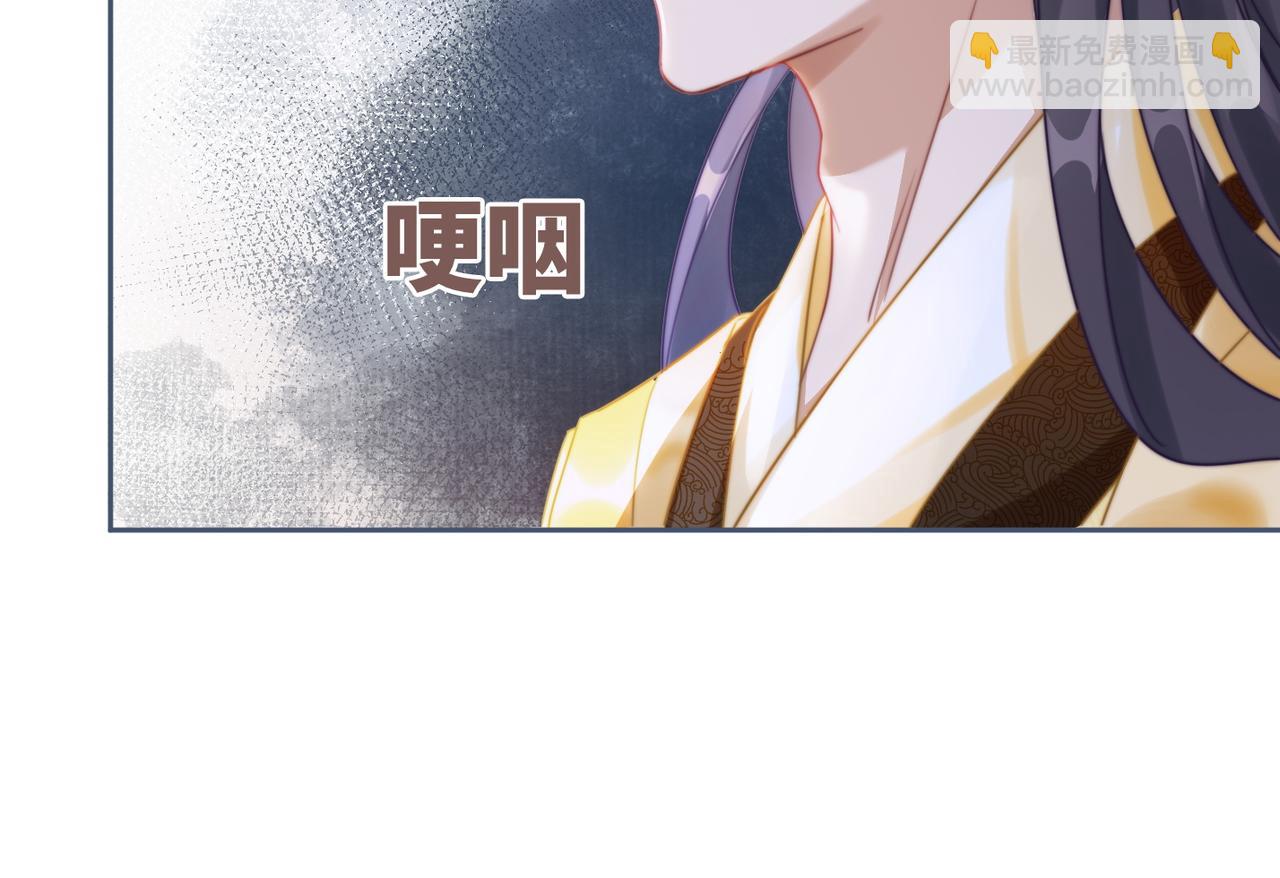 快穿女配冷靜點 - 第129話 “姦夫”轉正(2/3) - 8