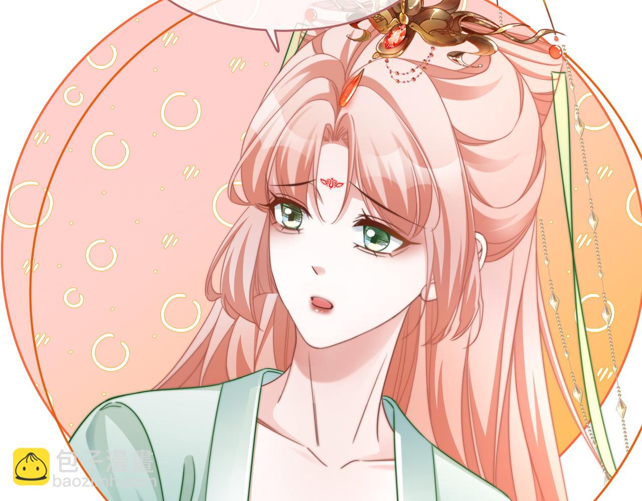 快穿女配冷靜點 - 第129話 “姦夫”轉正(2/3) - 2