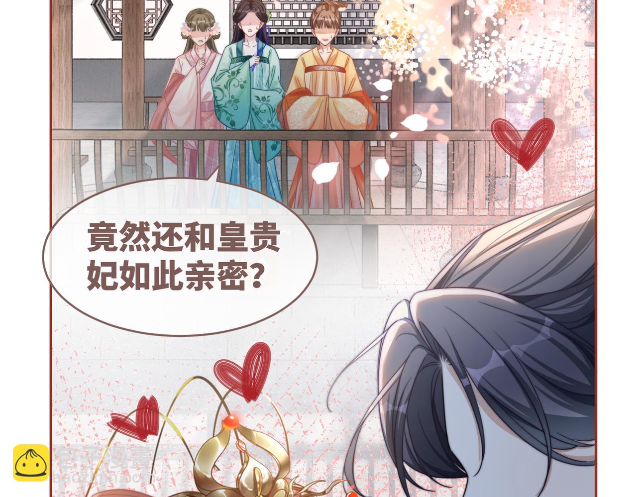 快穿女配冷靜點 - 第129話 “姦夫”轉正(2/3) - 7